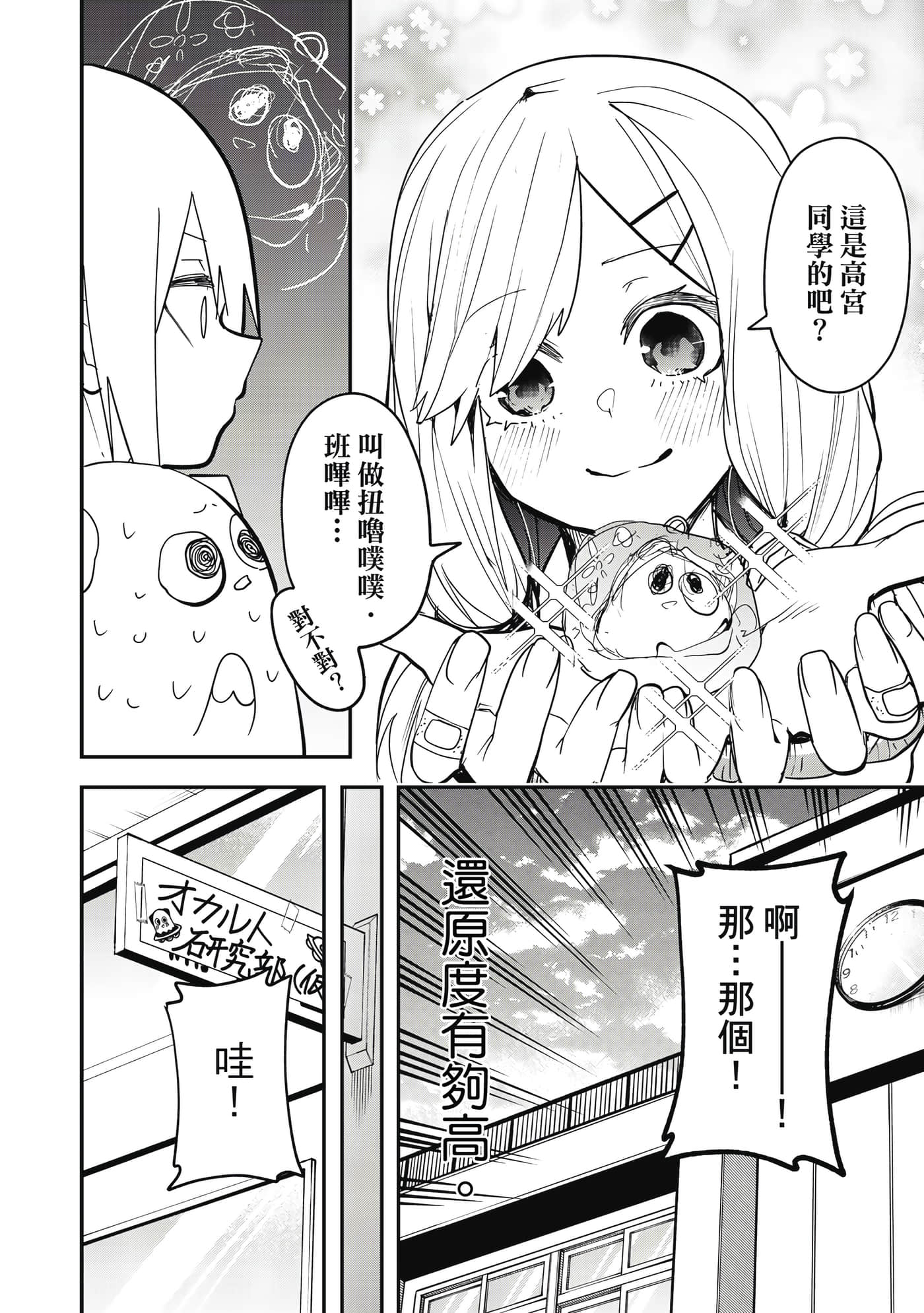 第 1 卷 第 165 页