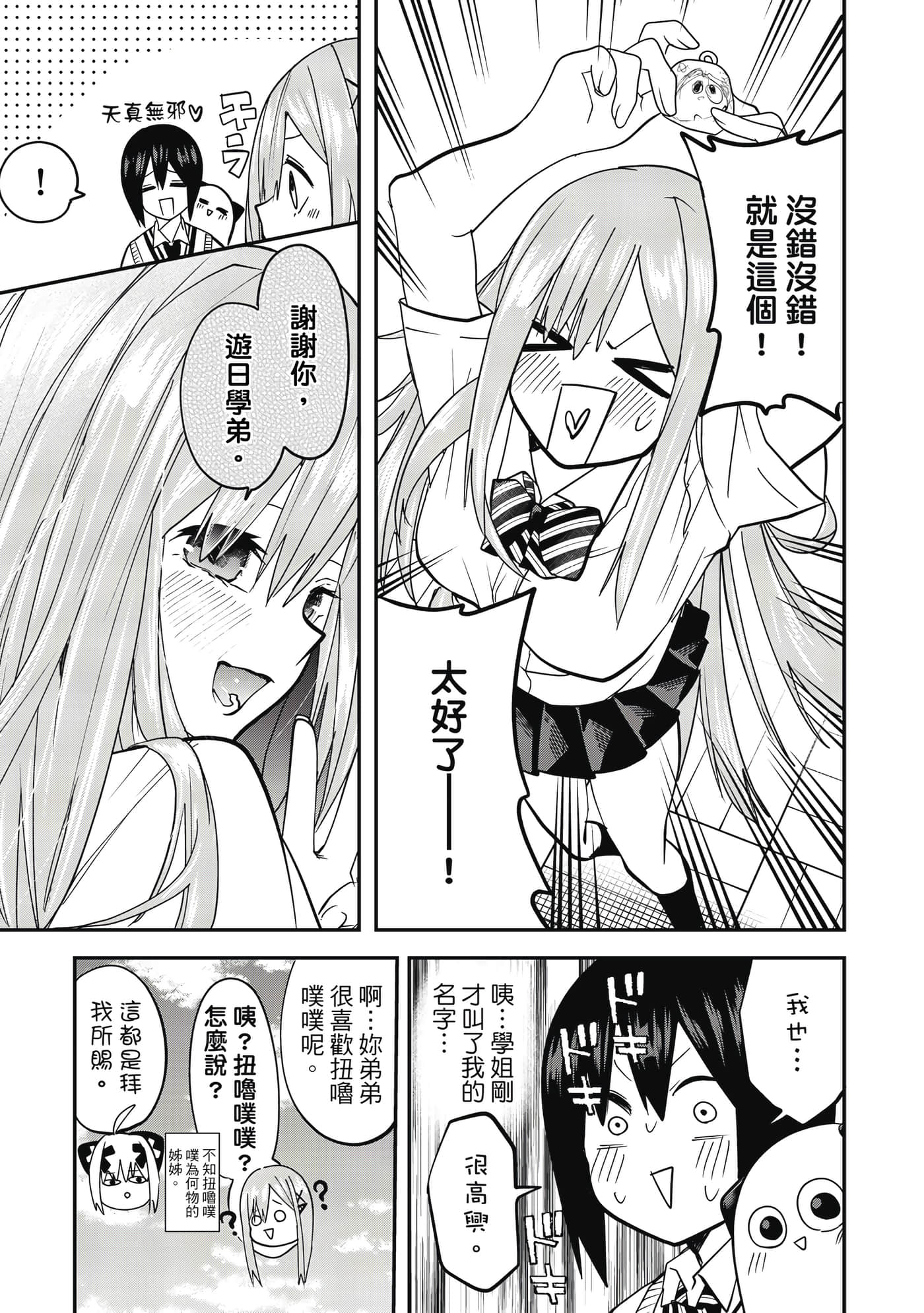 第 1 卷 第 166 页