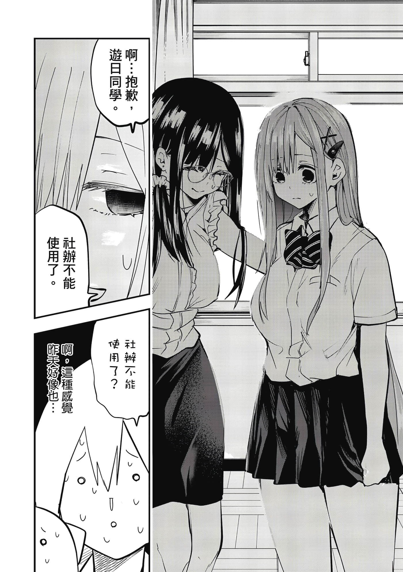 第 1 卷 第 169 页