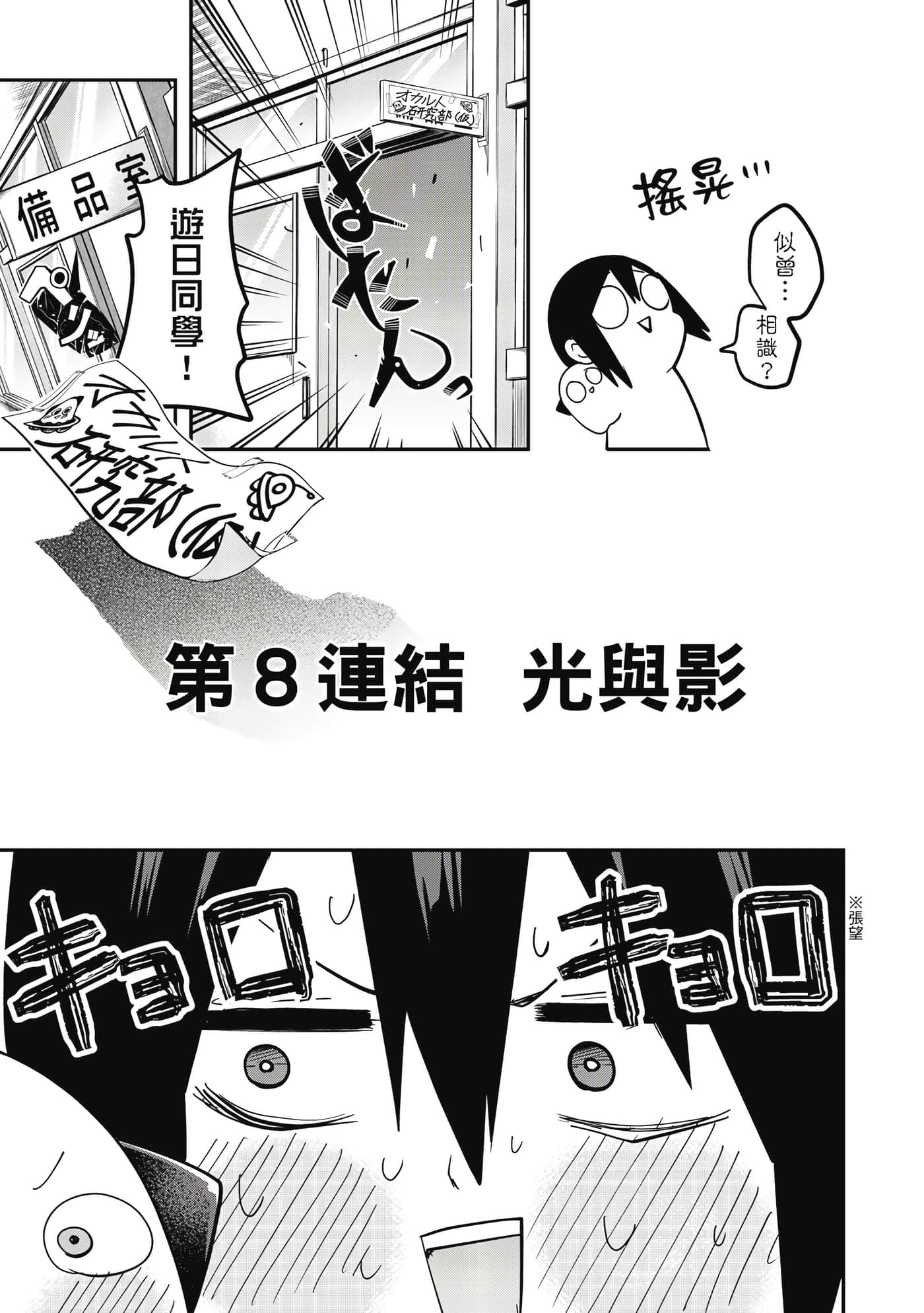 第 1 卷 第 170 页
