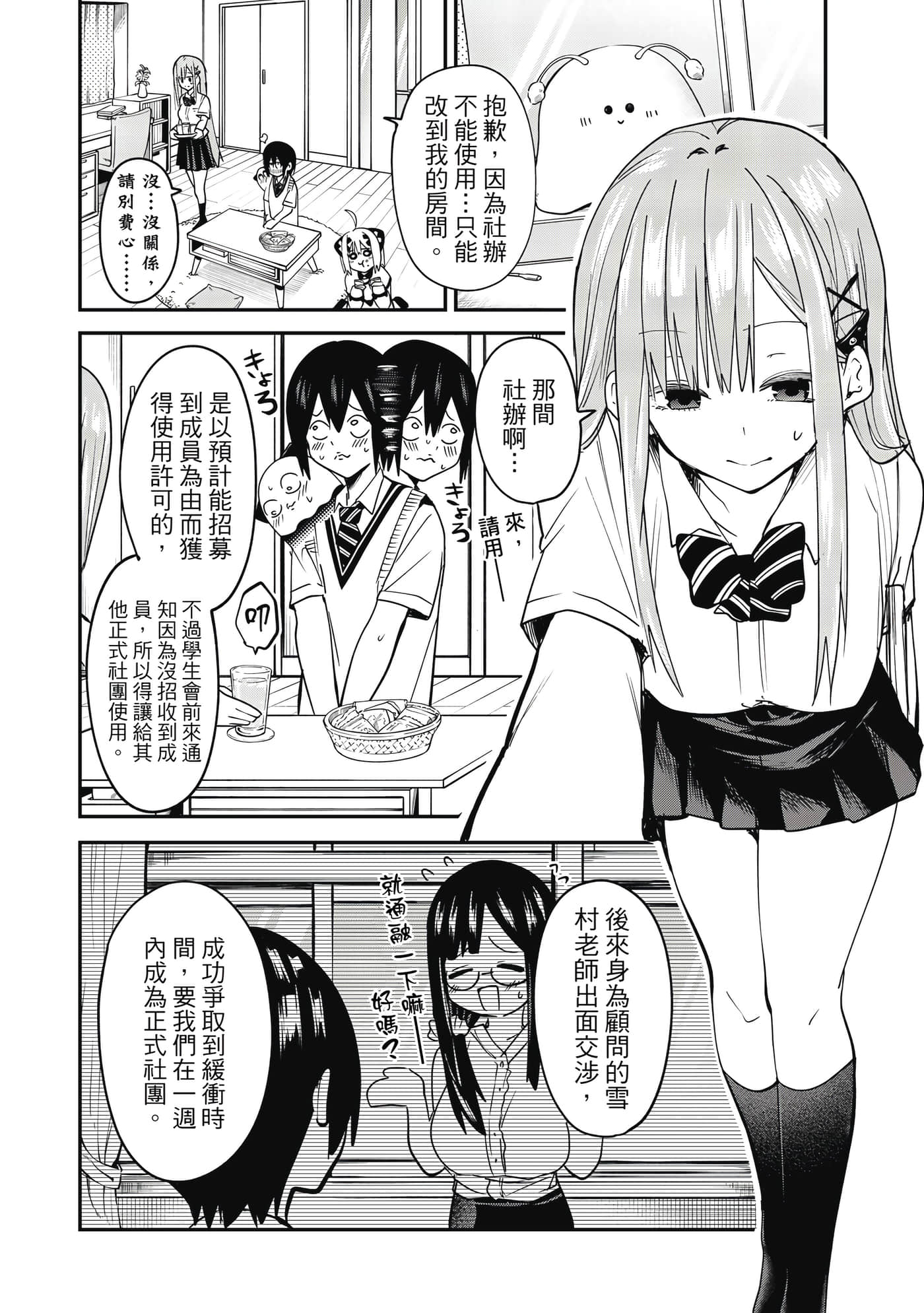 第 1 卷 第 171 页