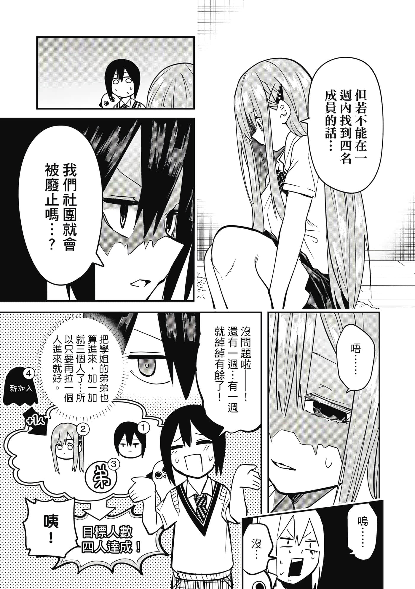 第 1 卷 第 172 页