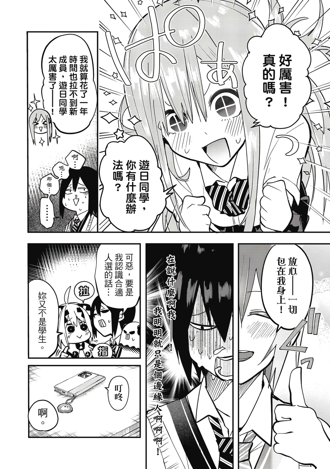 第 1 卷 第 173 页