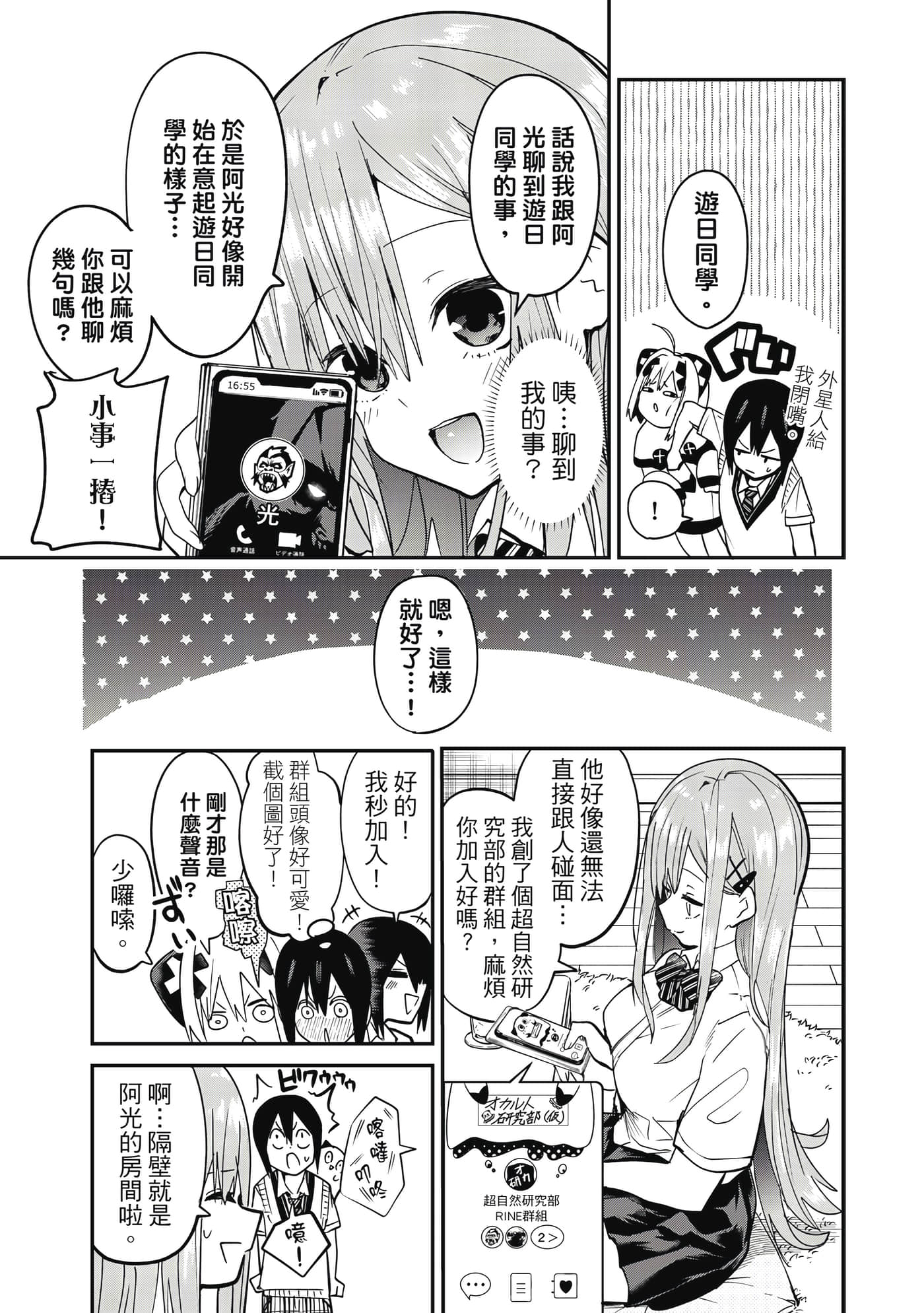 第 1 卷 第 174 页