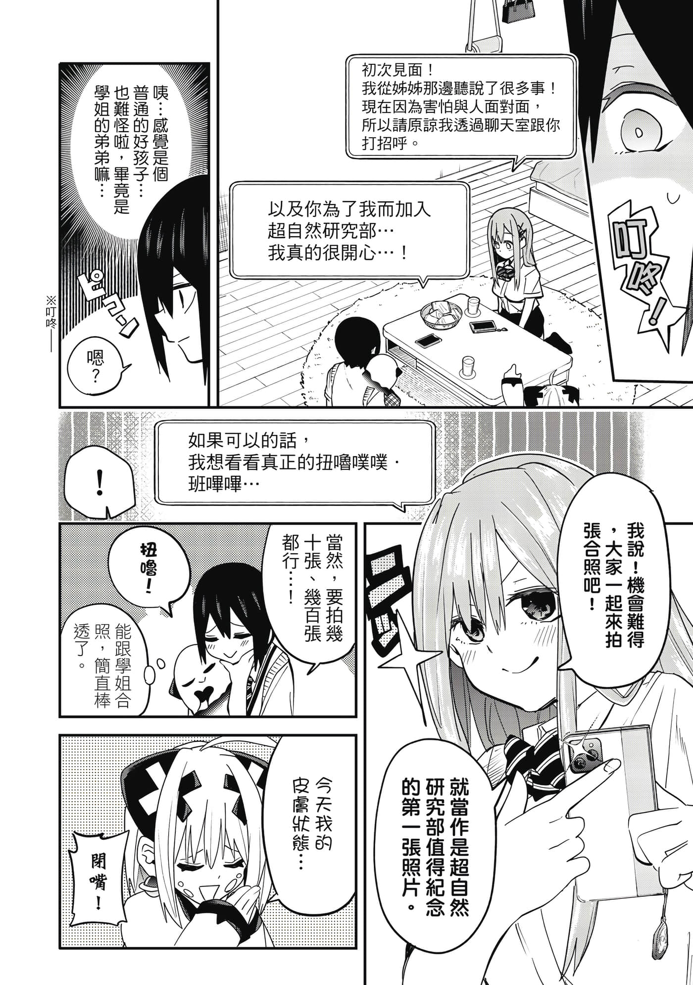 第 1 卷 第 175 页