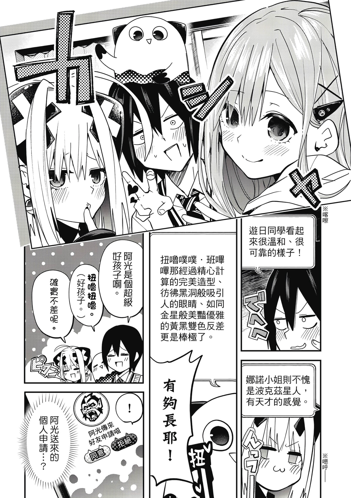 第 1 卷 第 176 页