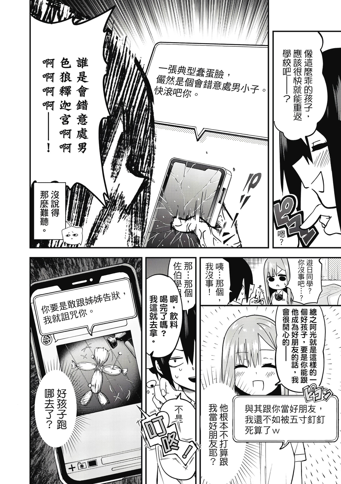 第 1 卷 第 177 页