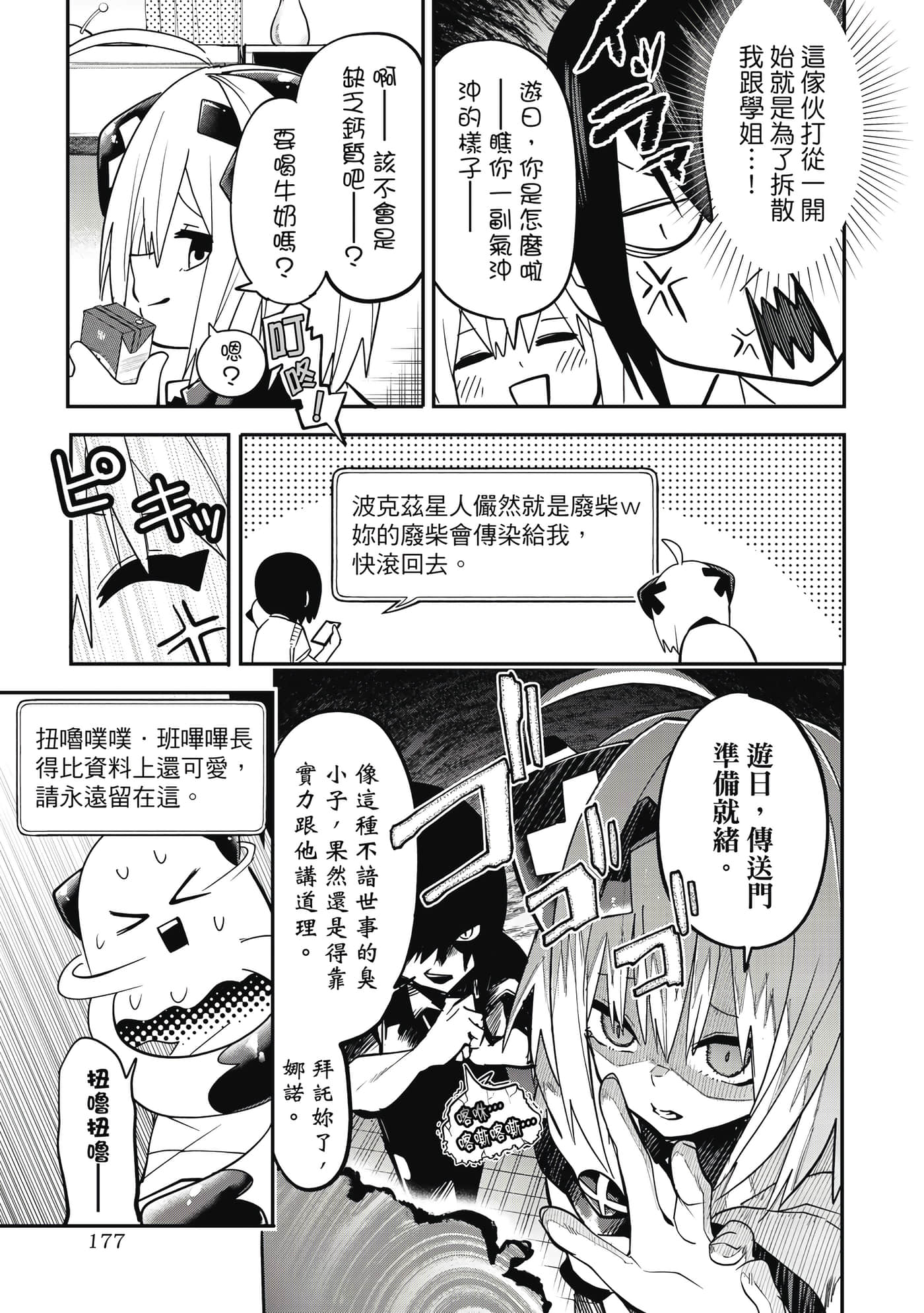 第 1 卷 第 178 页