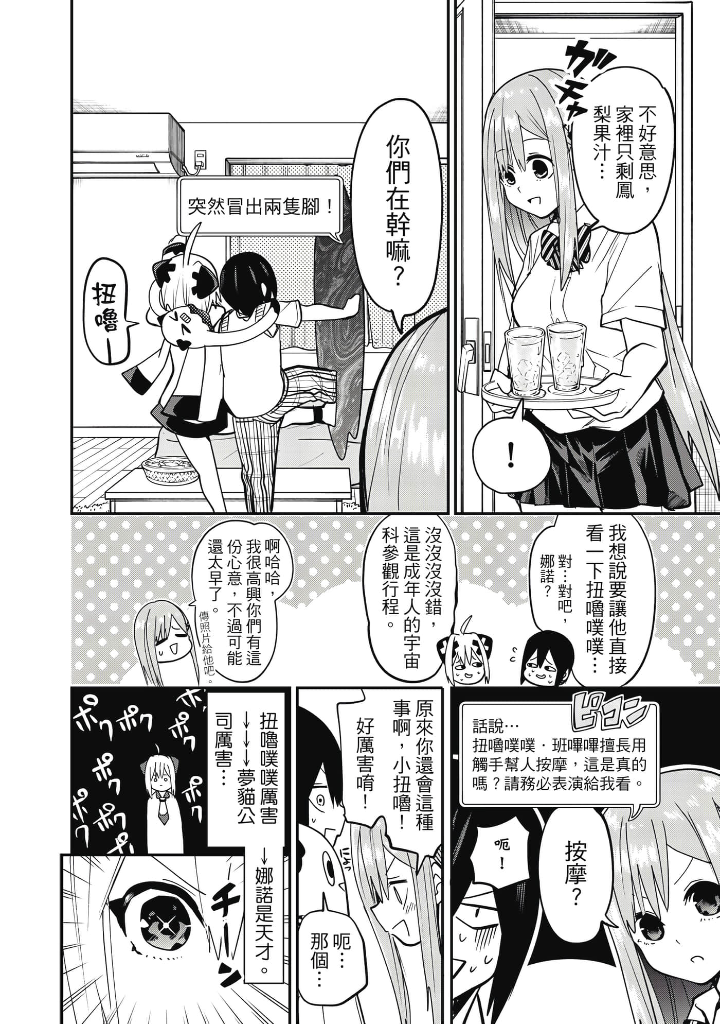 第 1 卷 第 179 页