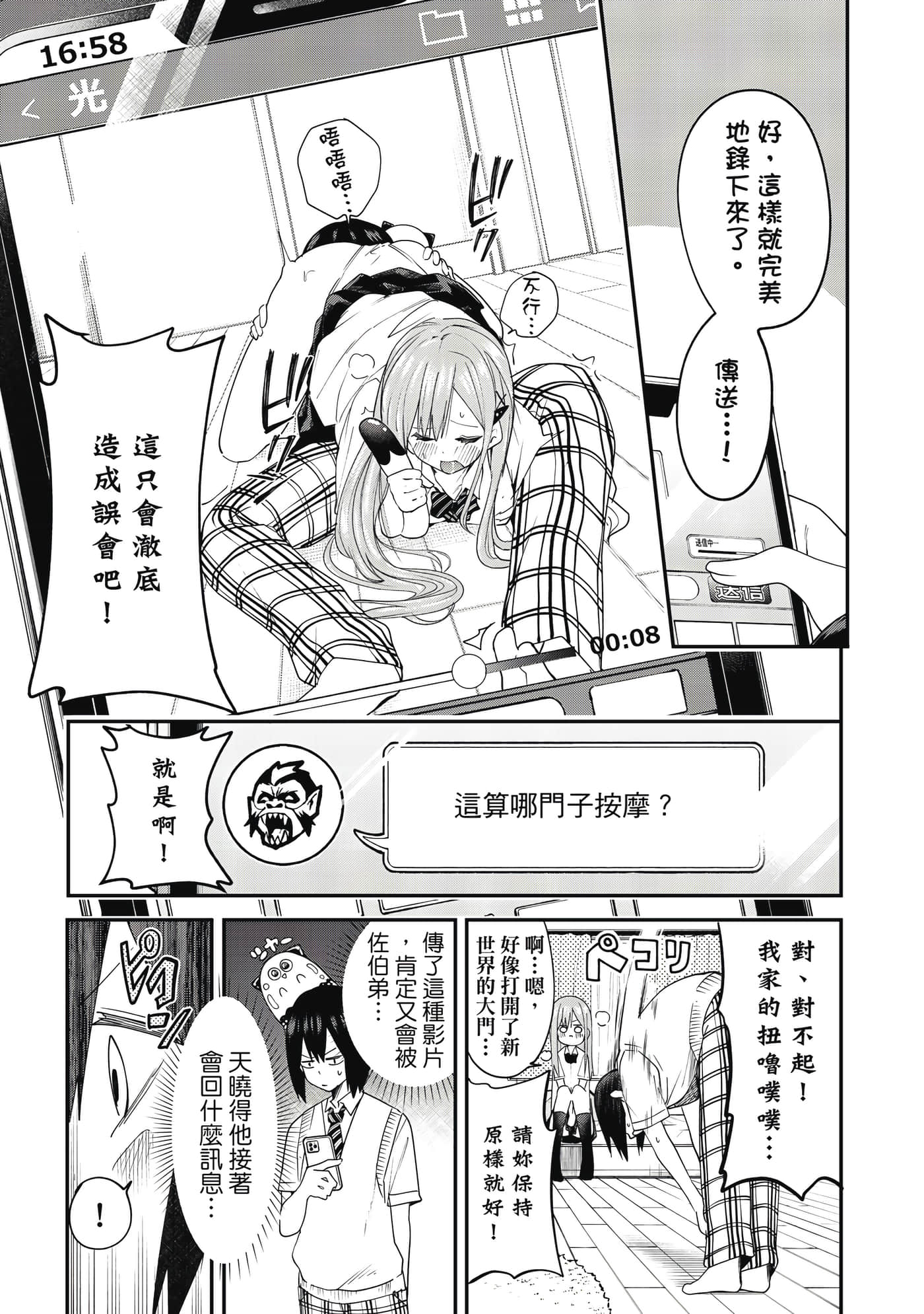 第 1 卷 第 182 页