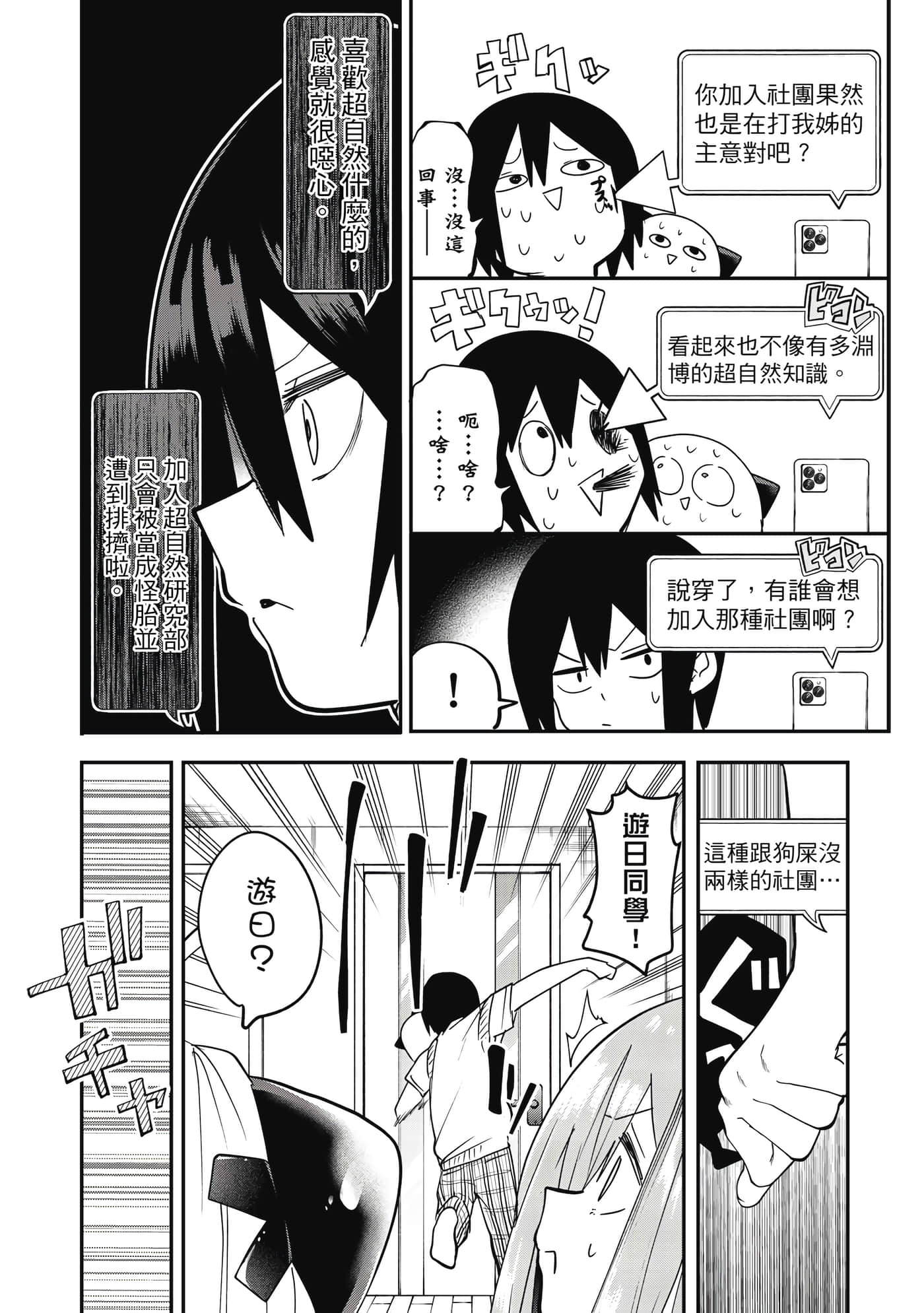 第 1 卷 第 183 页