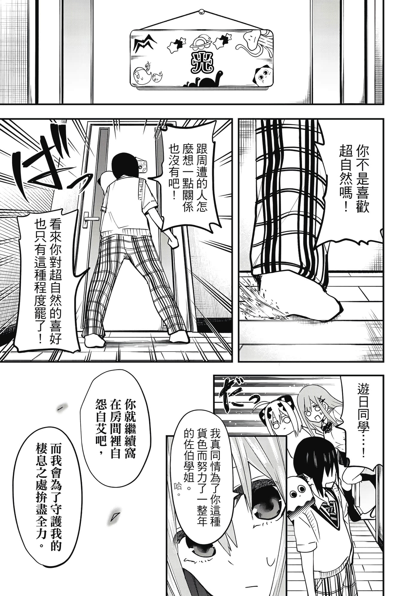 第 1 卷 第 184 页