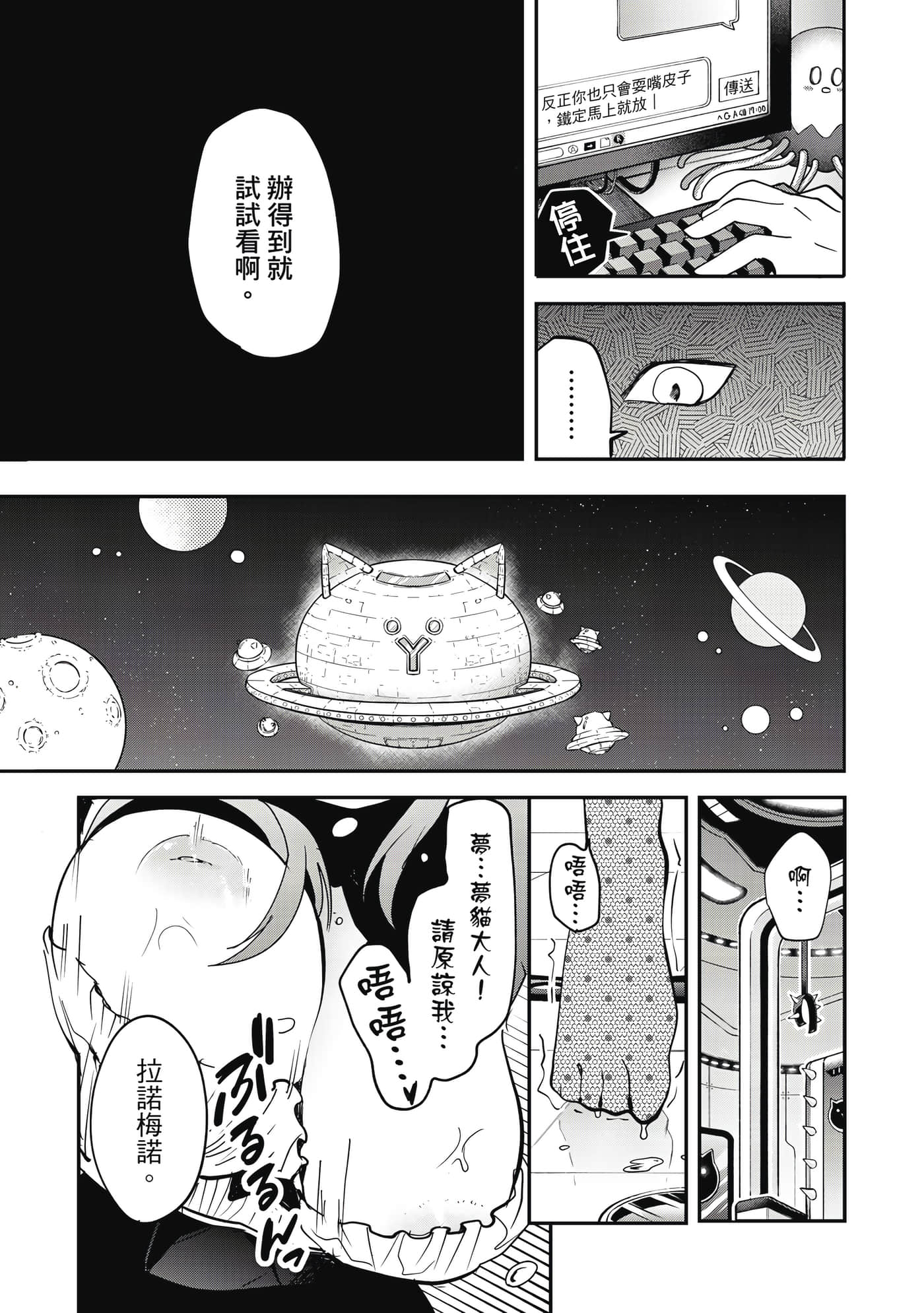 第 1 卷 第 186 页