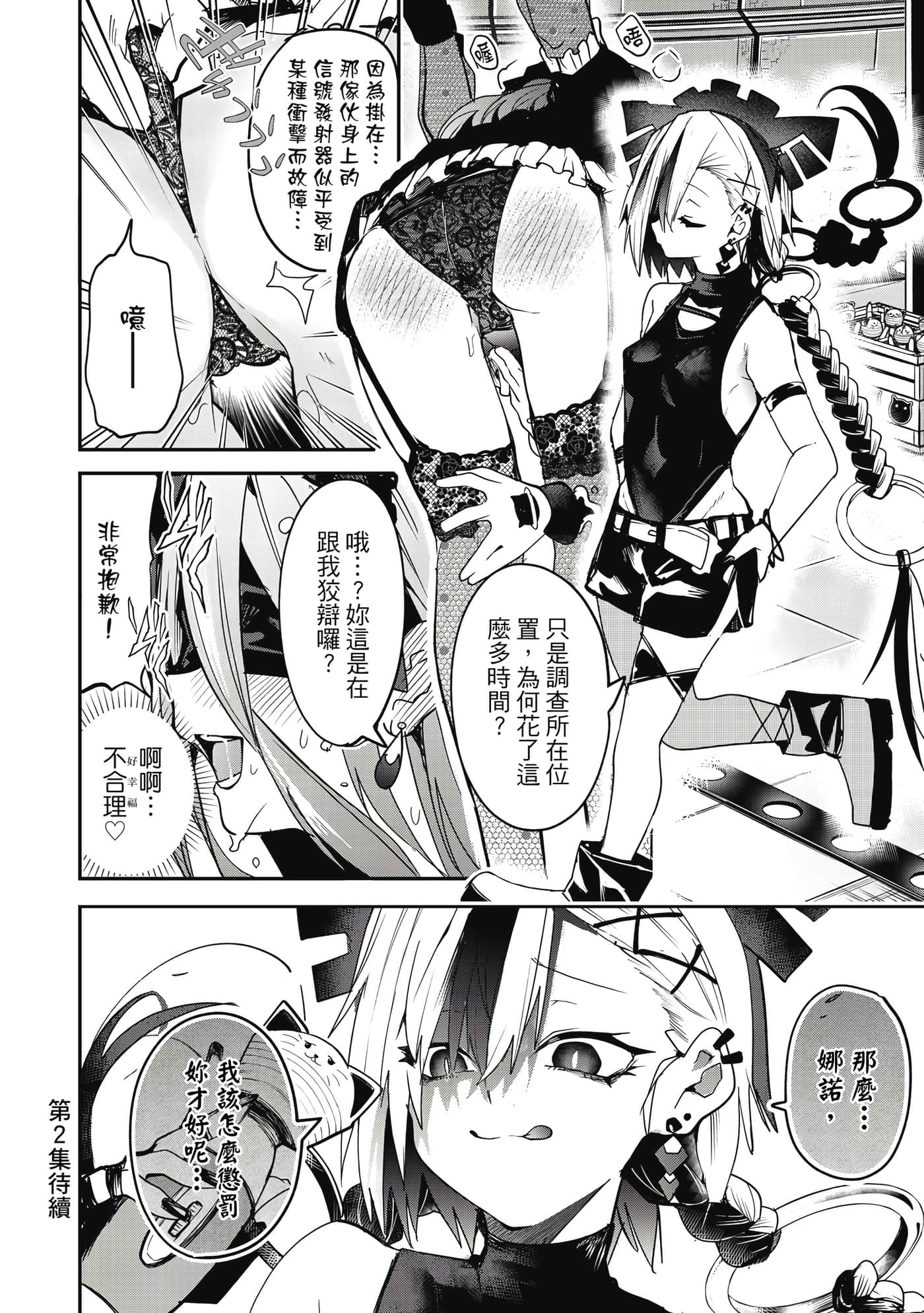 第 1 卷 第 187 页