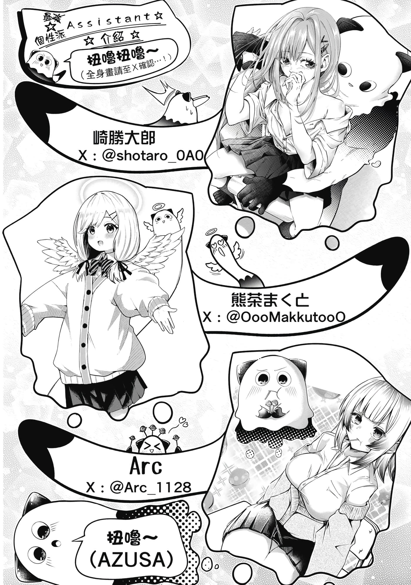 第 1 卷 第 191 页