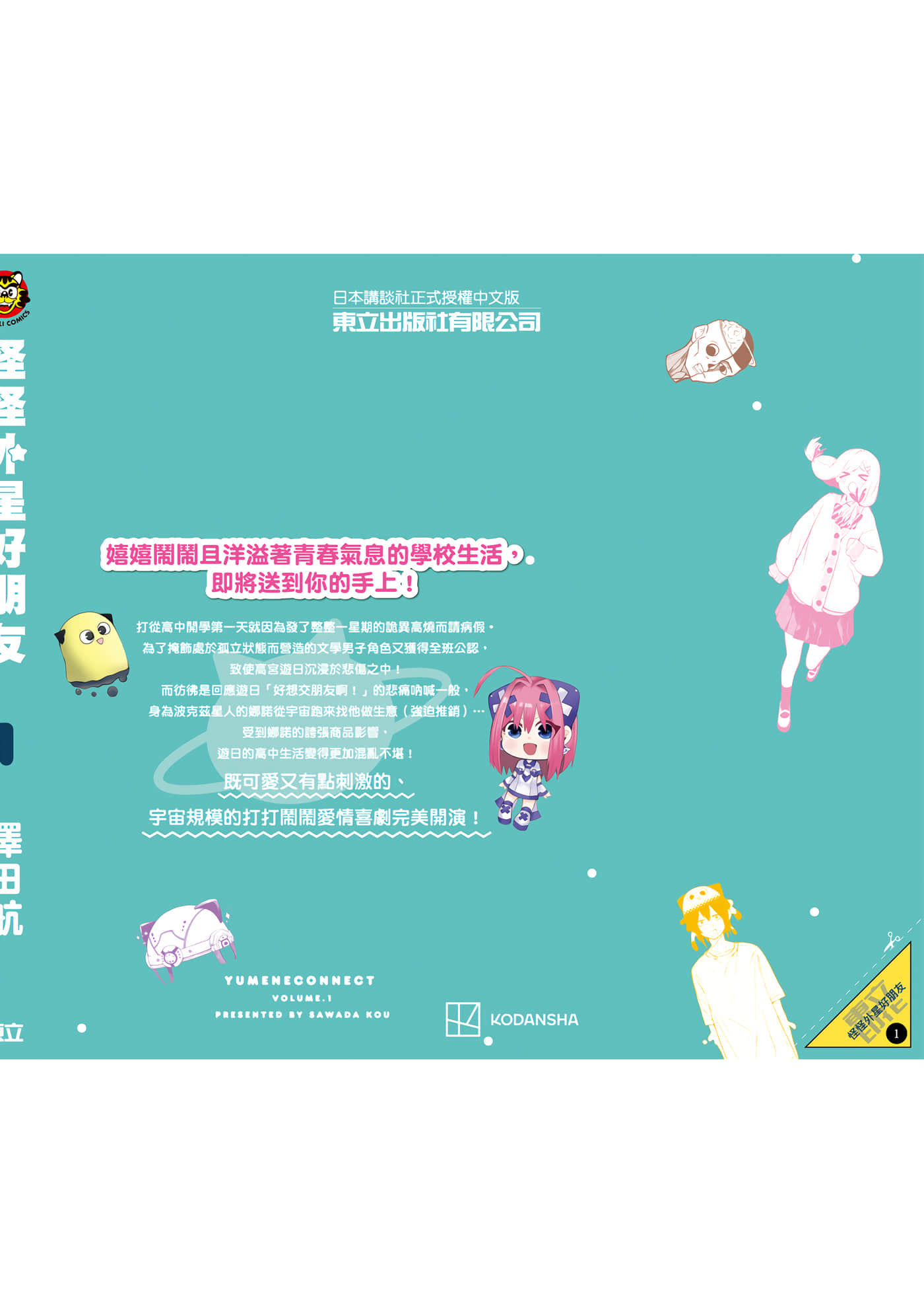 第 1 卷 第 195 页