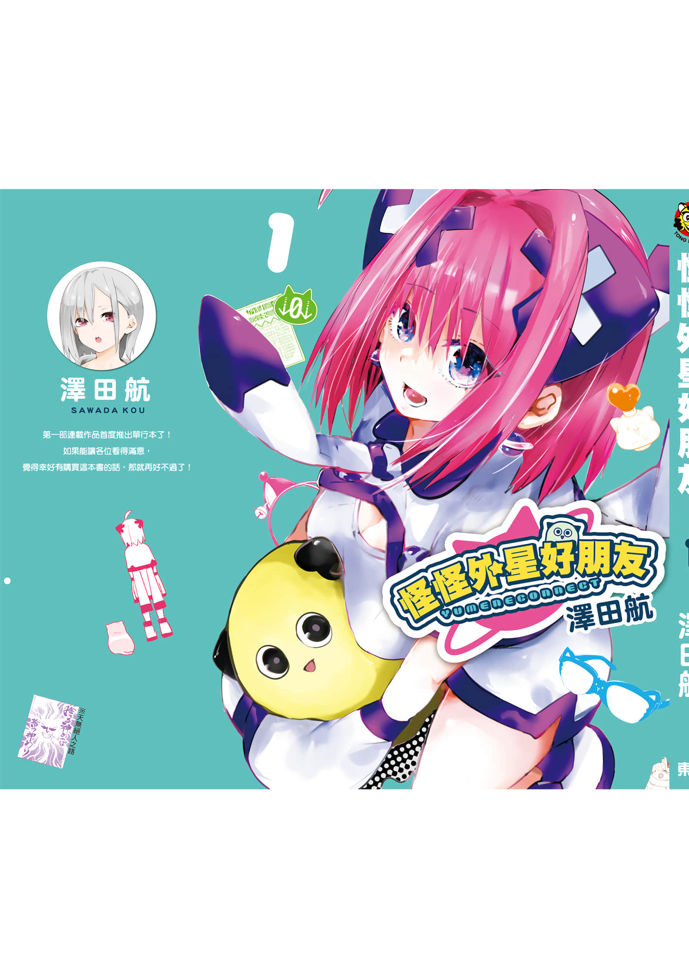第 1 卷 第 196 页