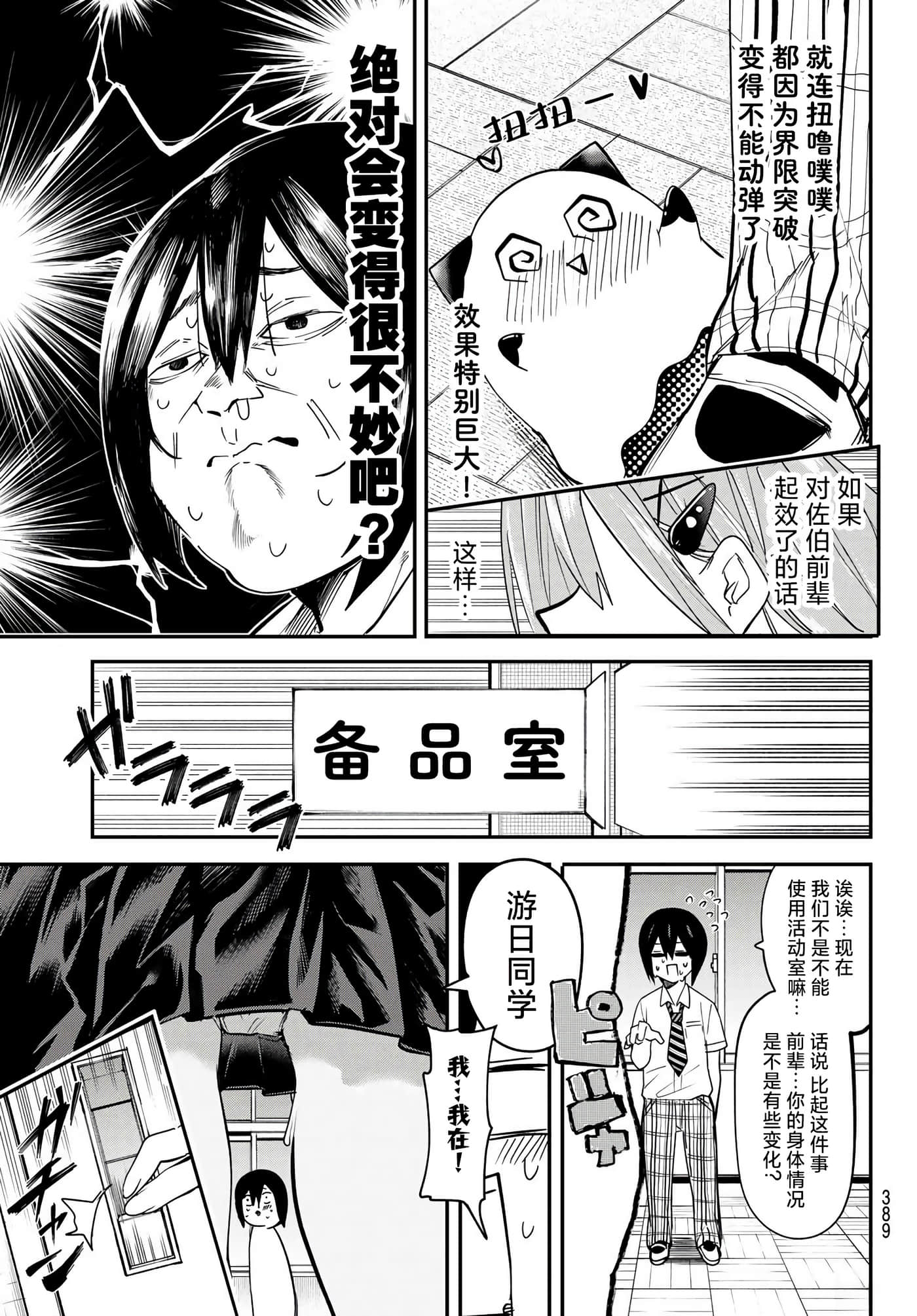 第 10 卷 第 3 页