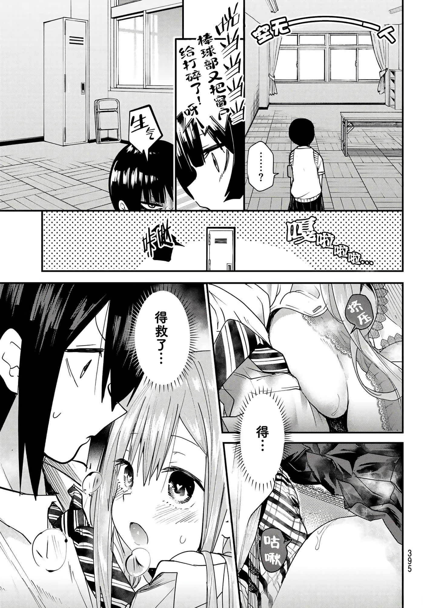 第 10 卷 第 9 页