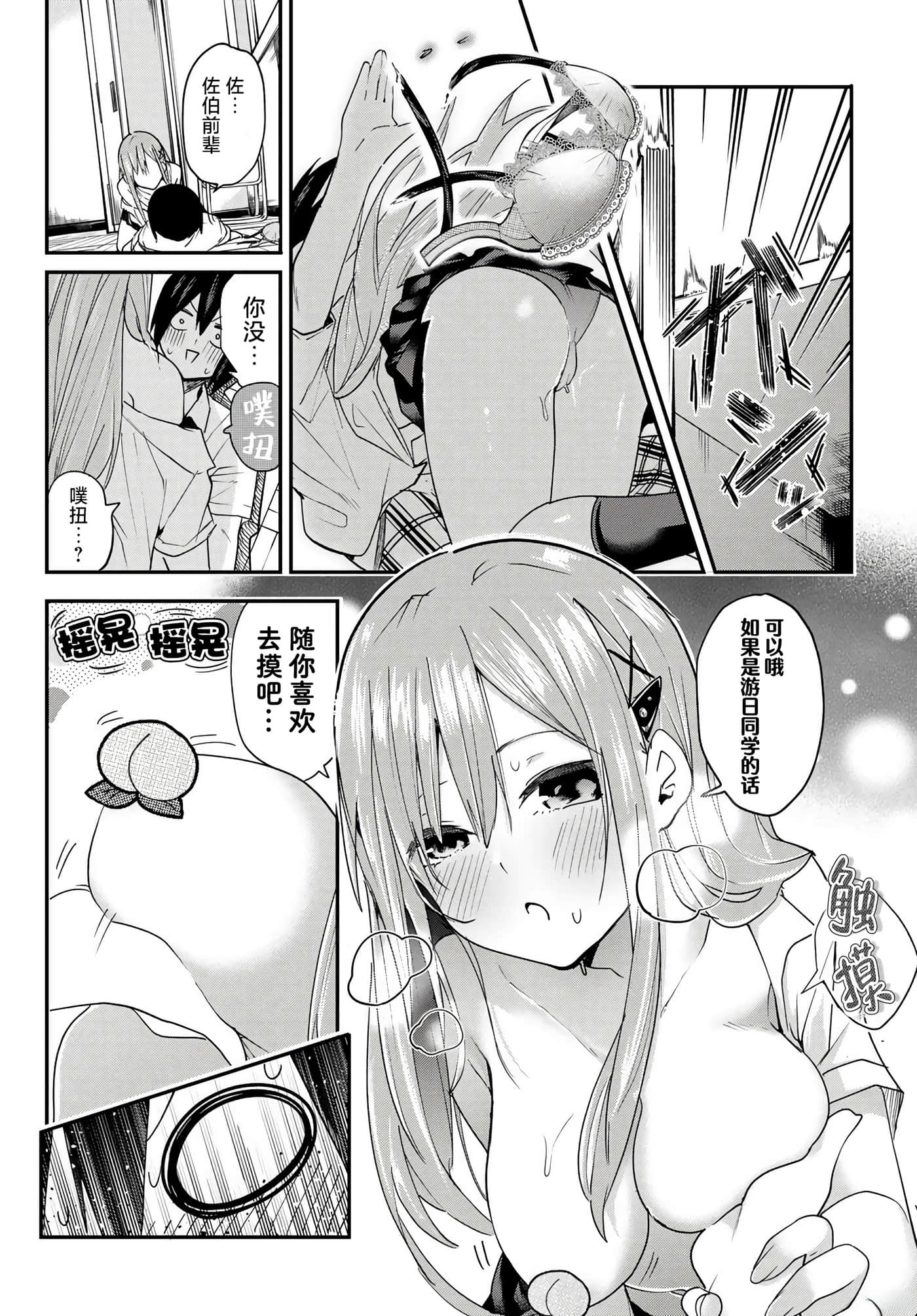 第 10 卷 第 12 页