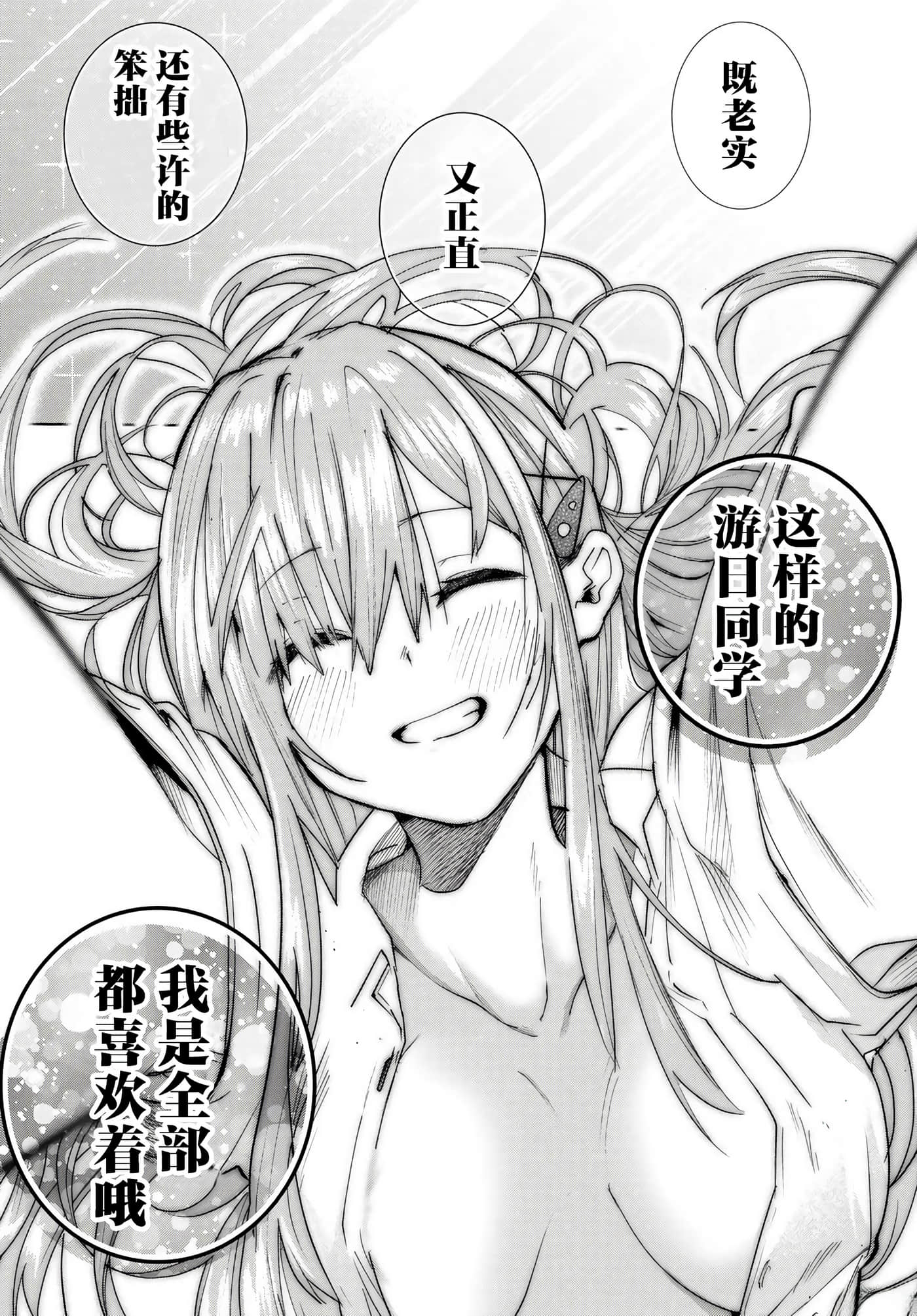 第 10 卷 第 14 页