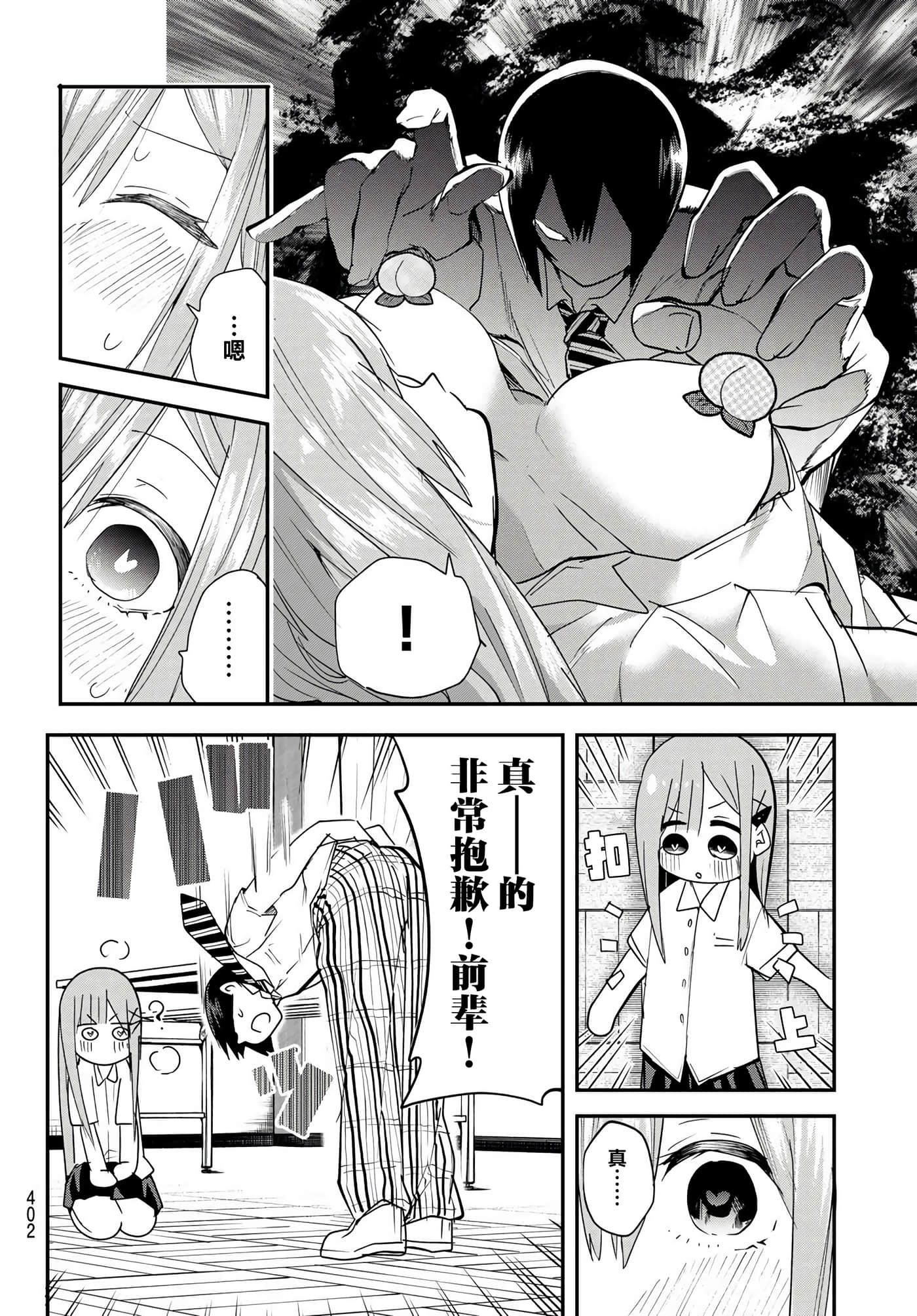 第 10 卷 第 16 页