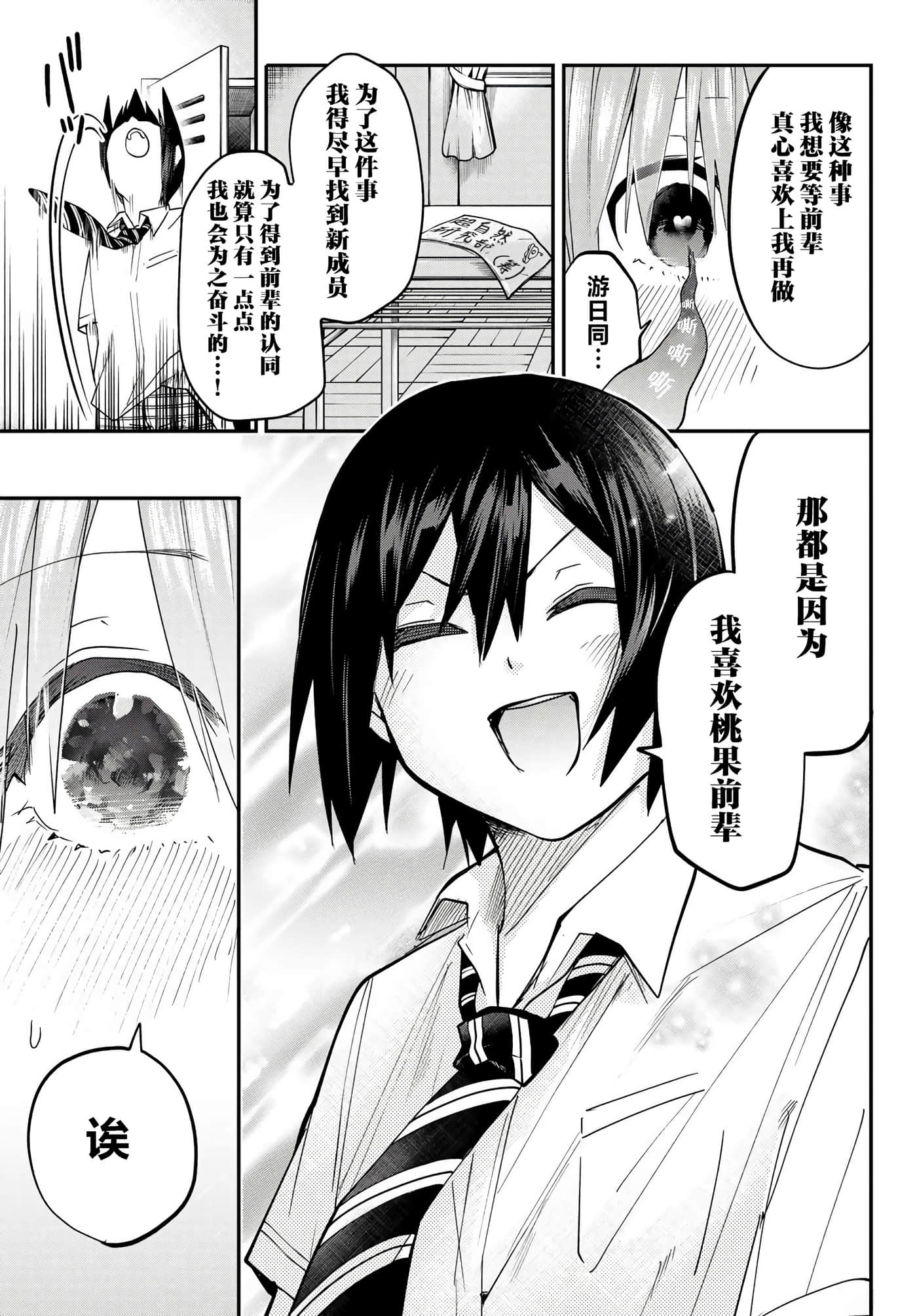 第 10 卷 第 17 页
