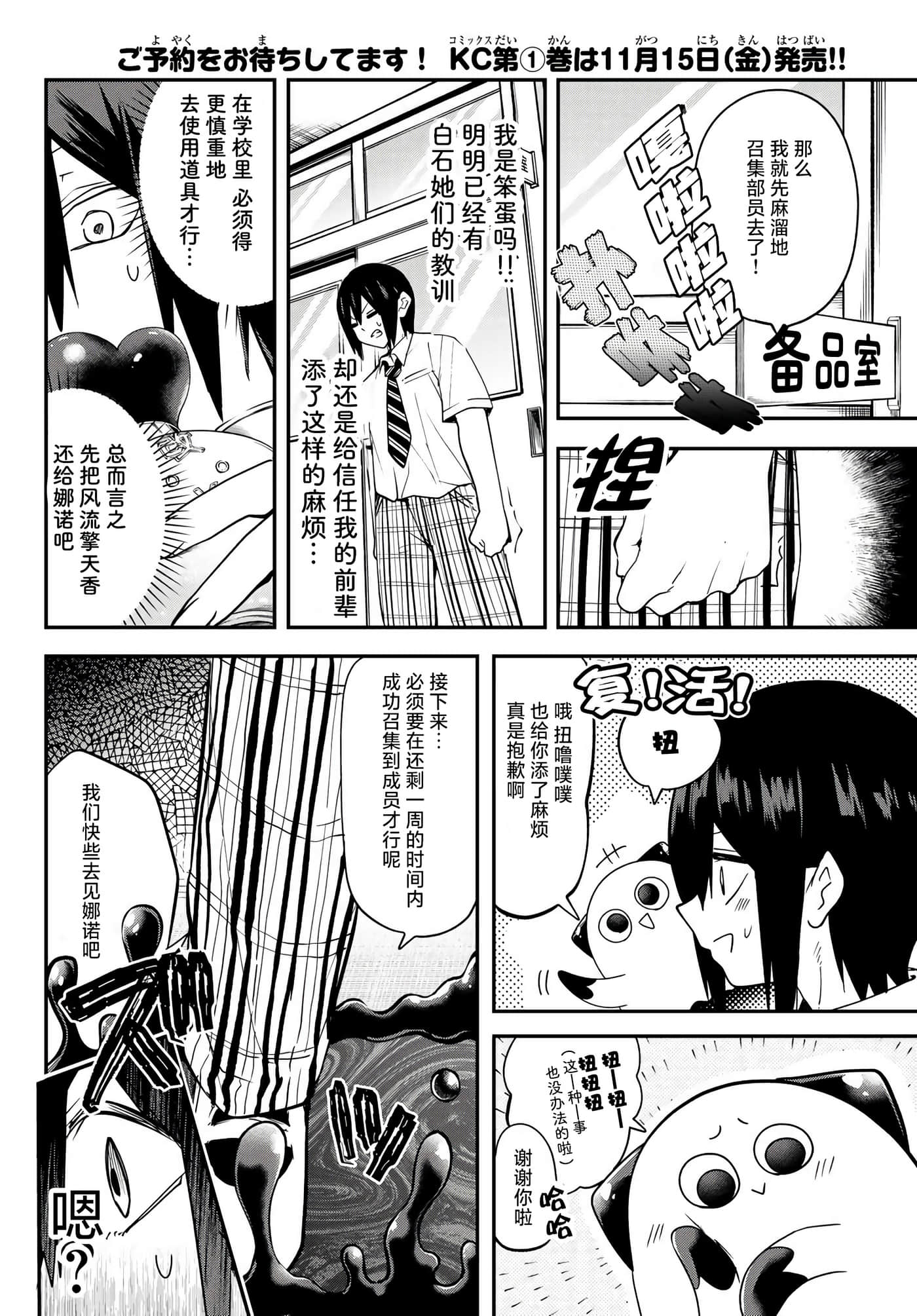 第 10 卷 第 18 页