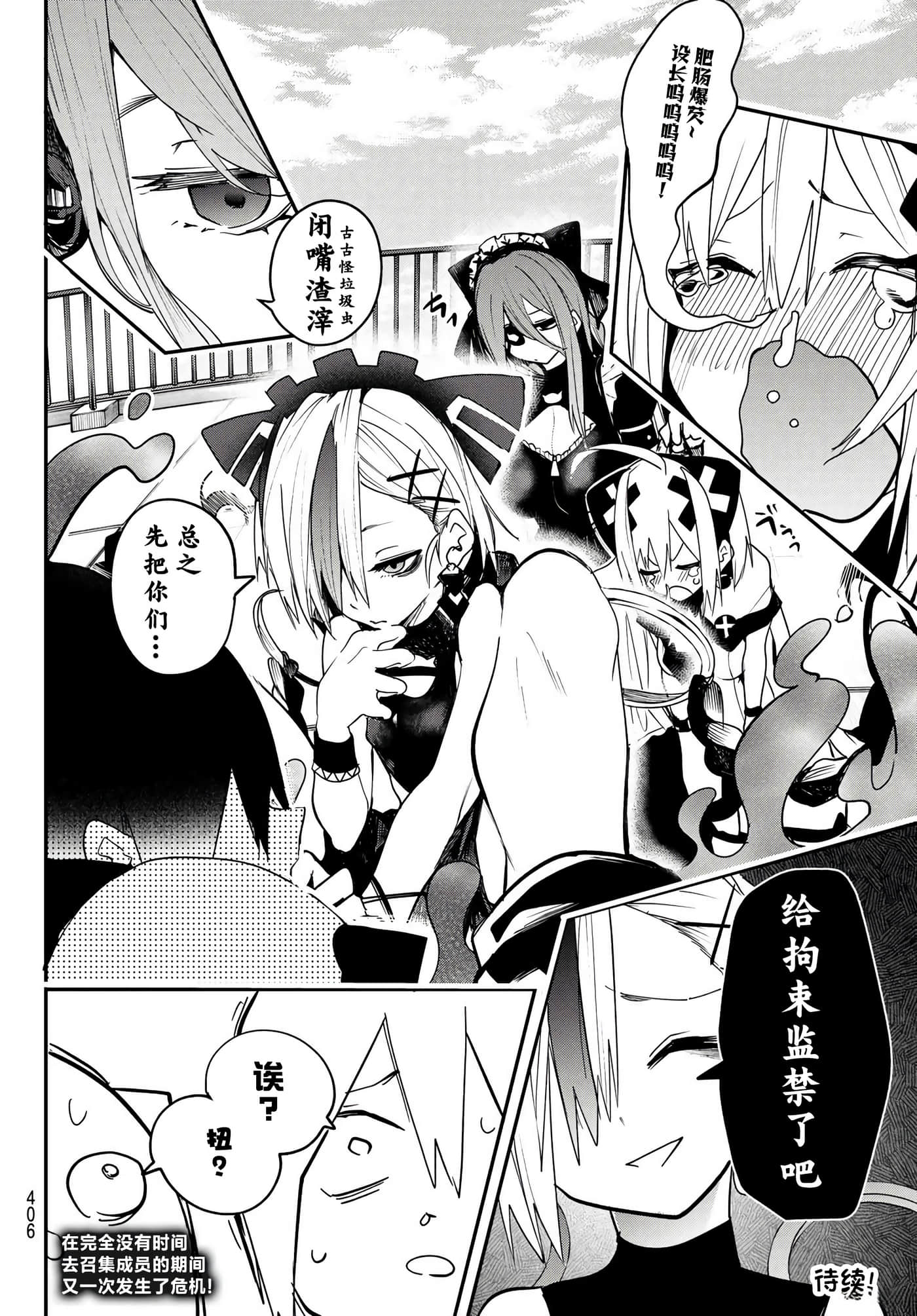 第 10 卷 第 20 页