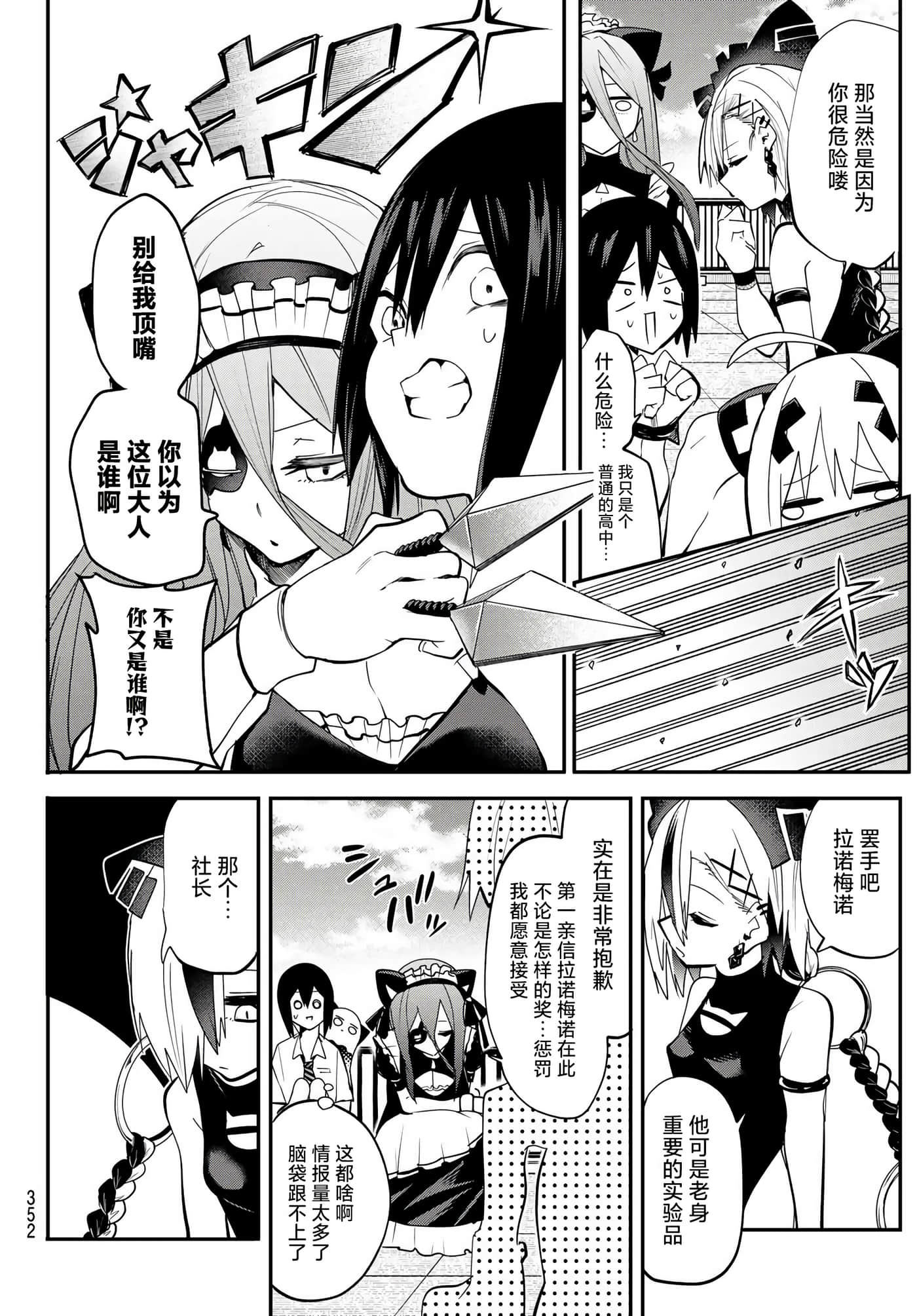 第 11 卷 第 4 页