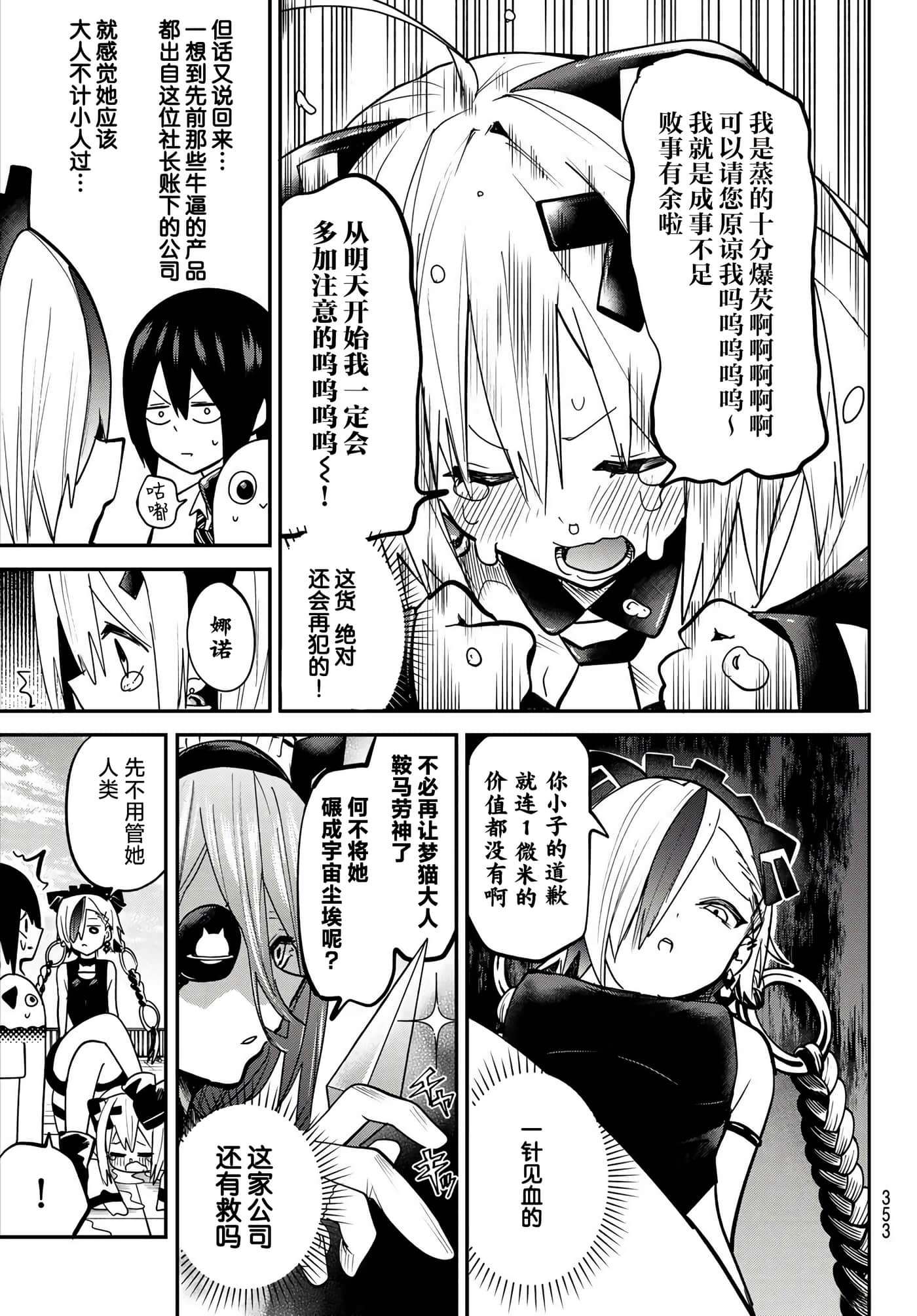 第 11 卷 第 5 页