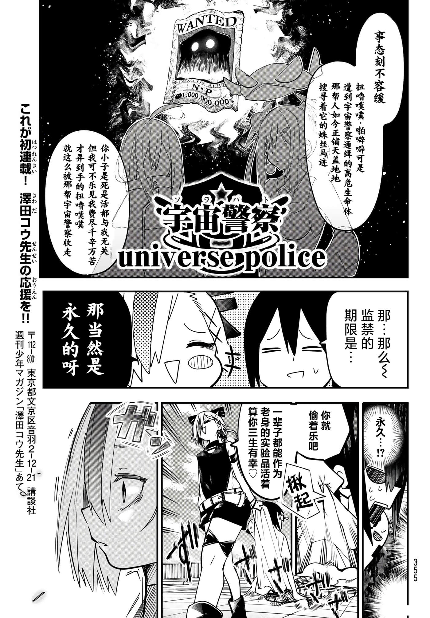 第 11 卷 第 7 页