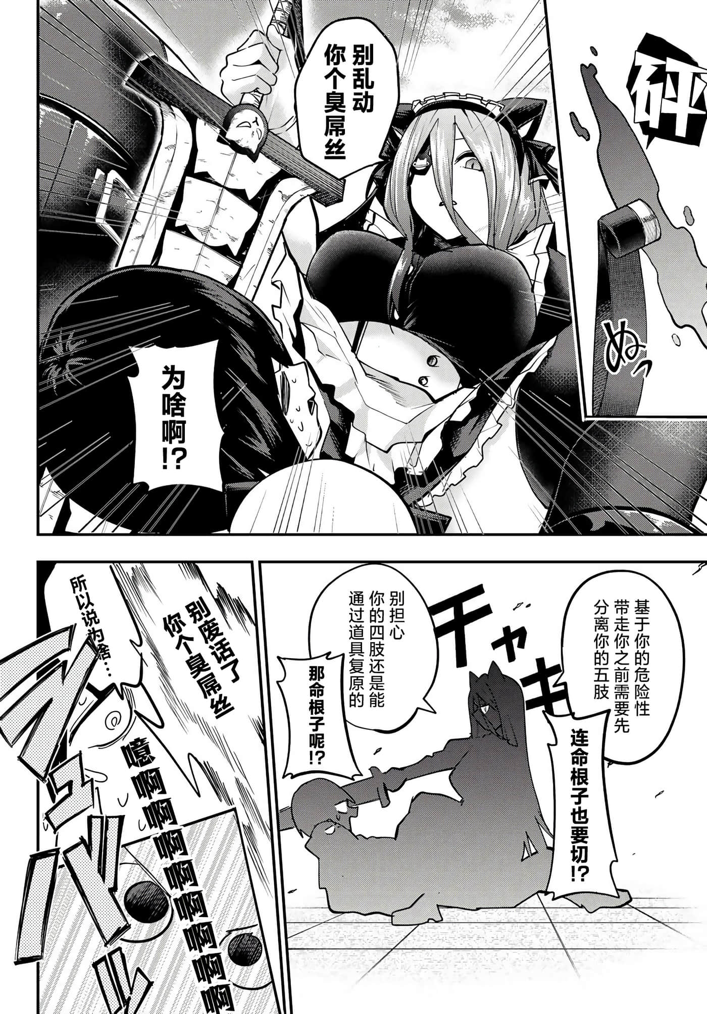 第 11 卷 第 10 页