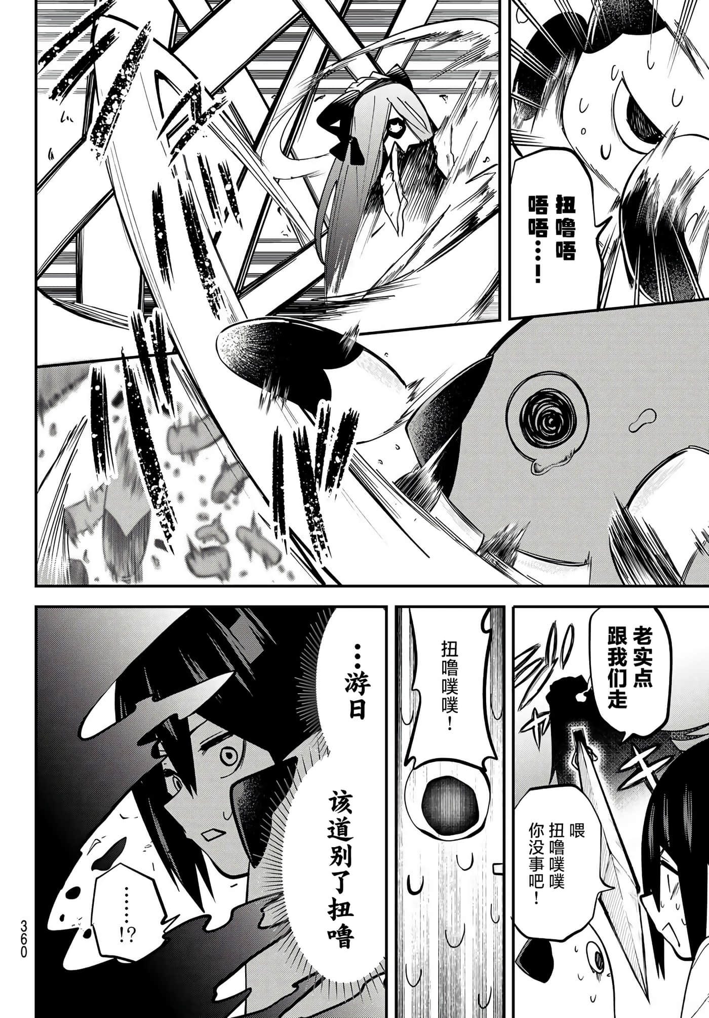 第 11 卷 第 12 页