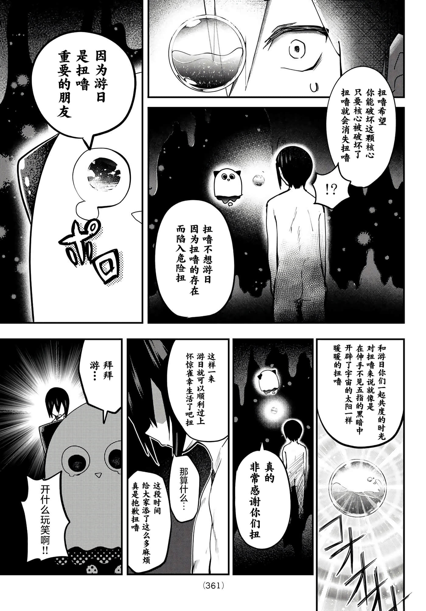 第 11 卷 第 13 页