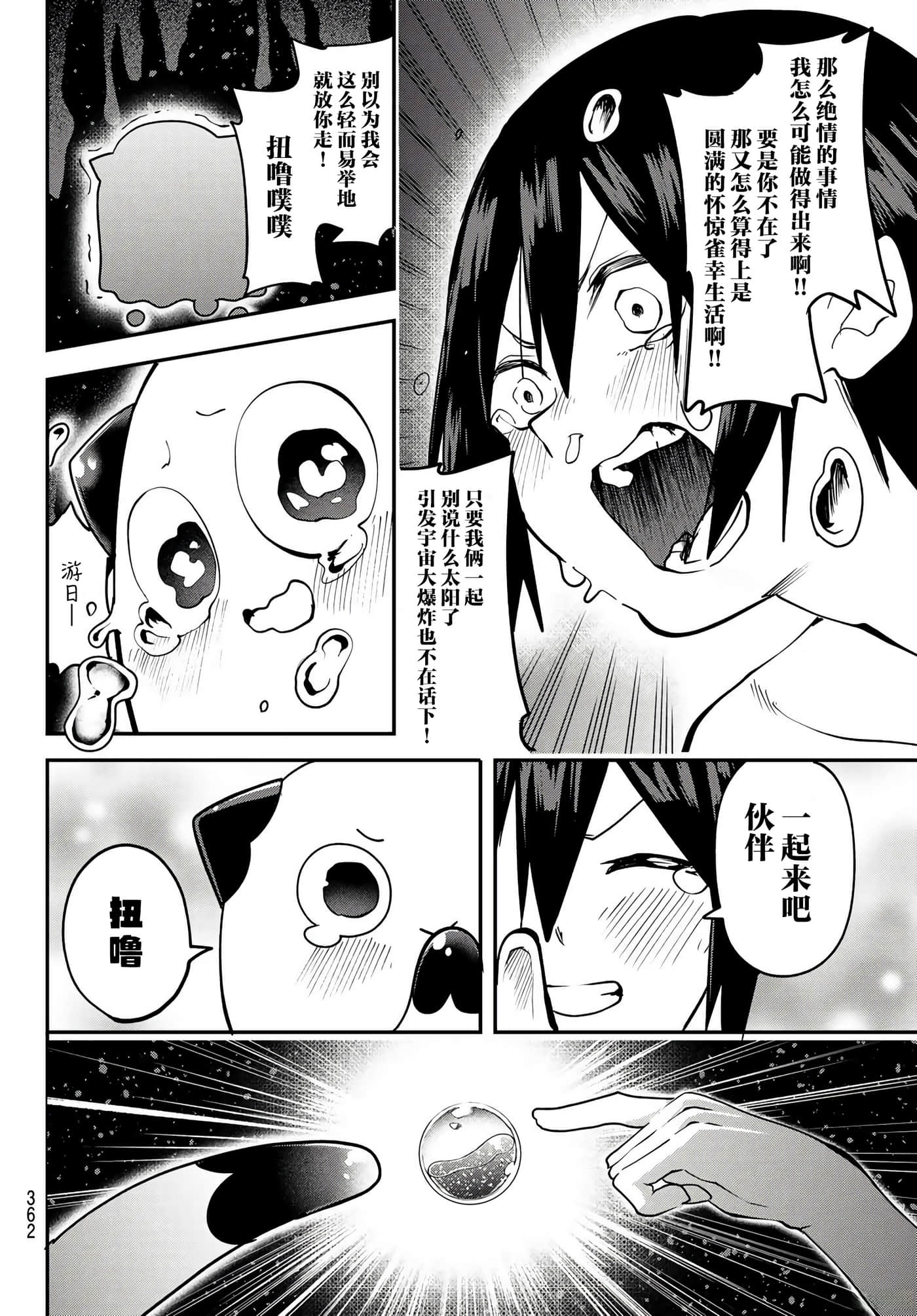 第 11 卷 第 14 页