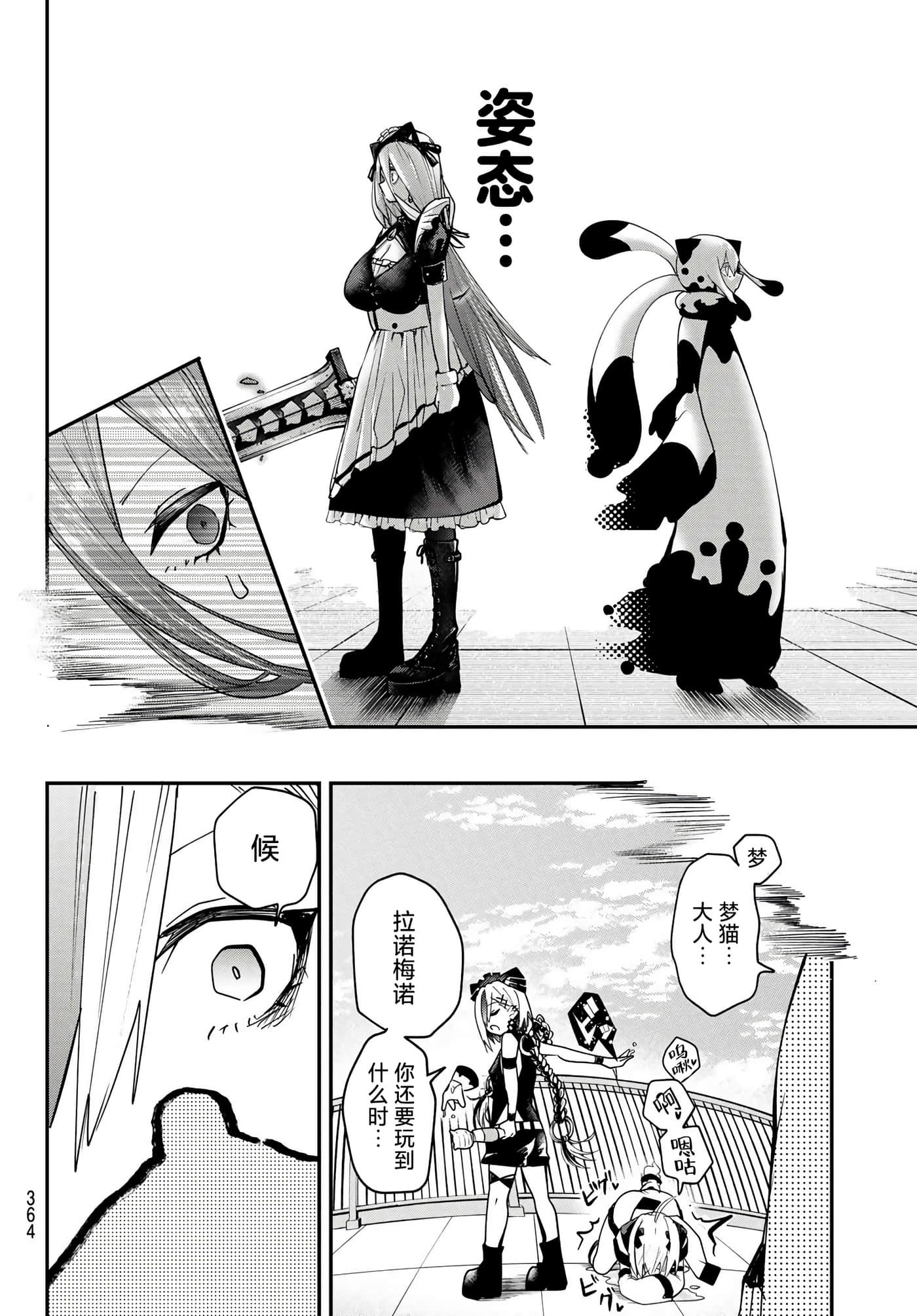 第 11 卷 第 16 页