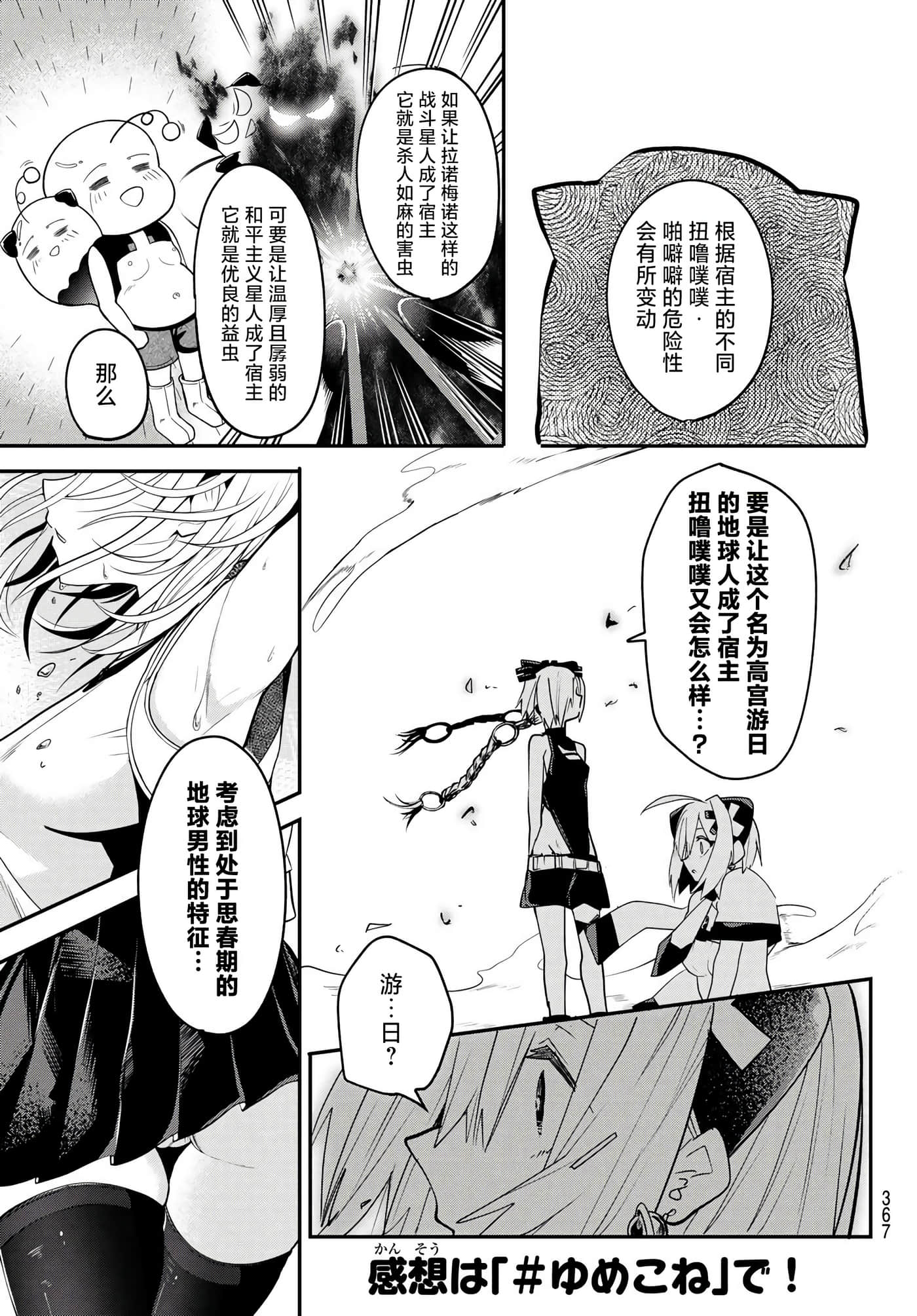 第 11 卷 第 19 页