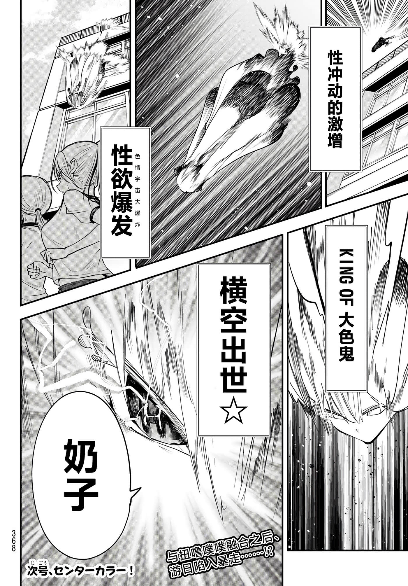 第 11 卷 第 20 页