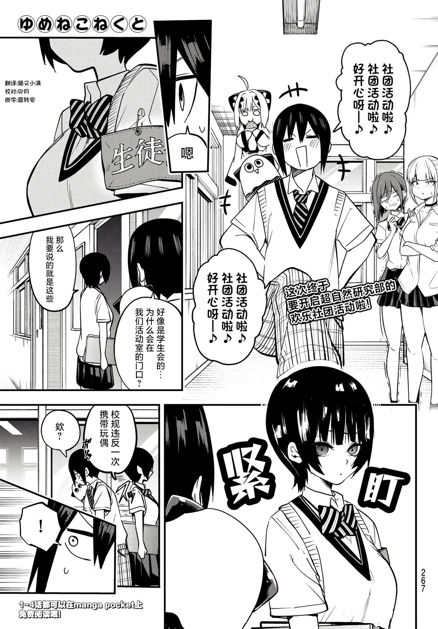 第 8 卷 第 1 页