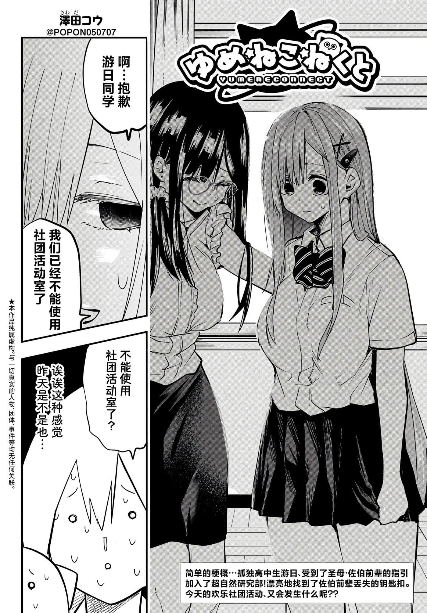 第 8 卷 第 2 页