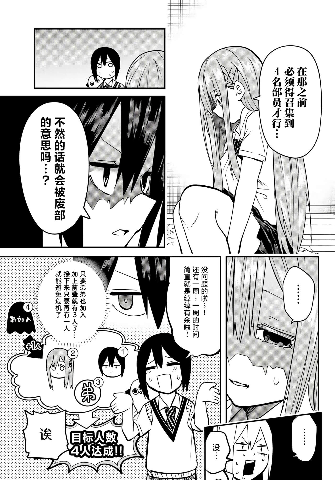 第 8 卷 第 5 页