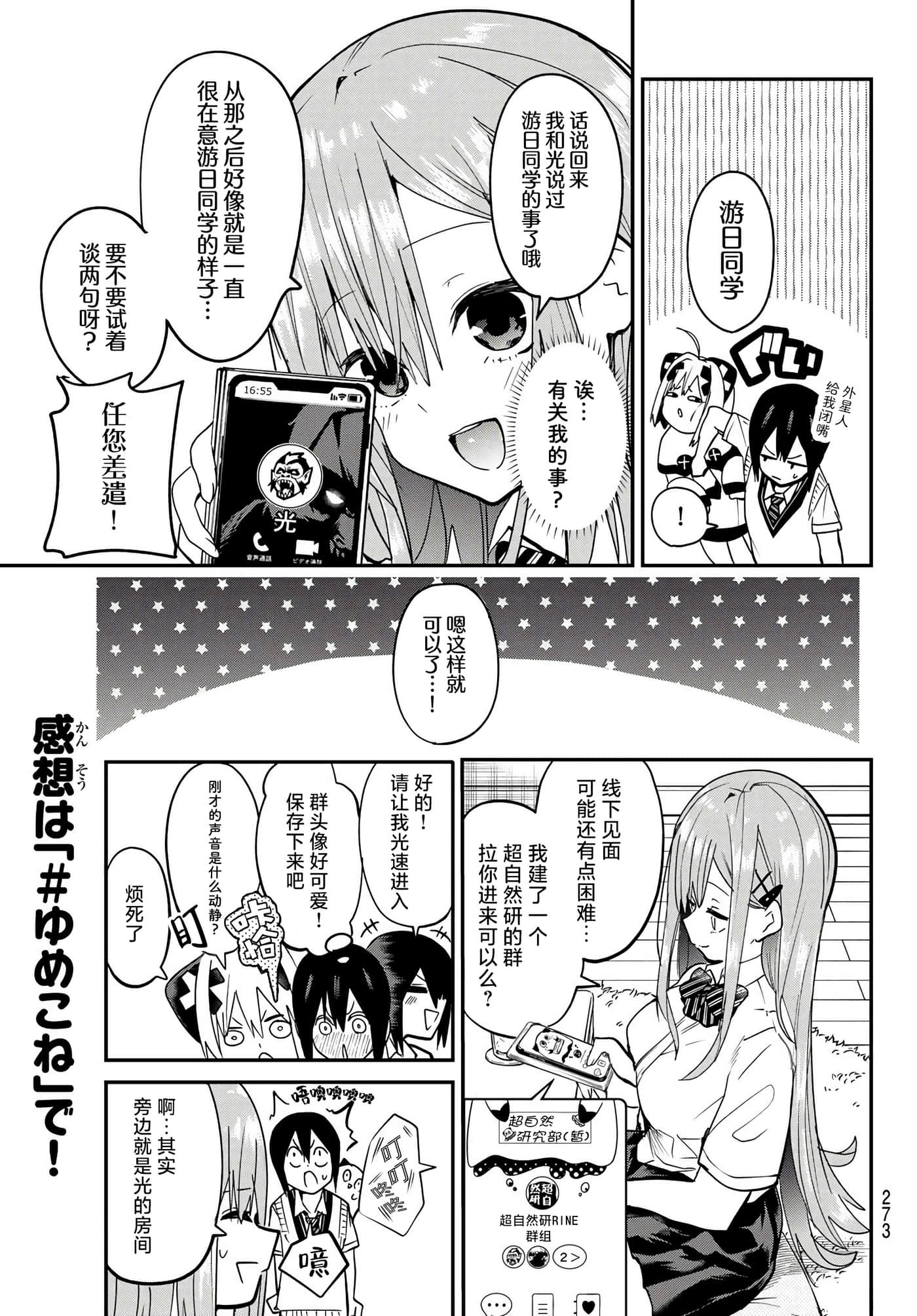 第 8 卷 第 7 页