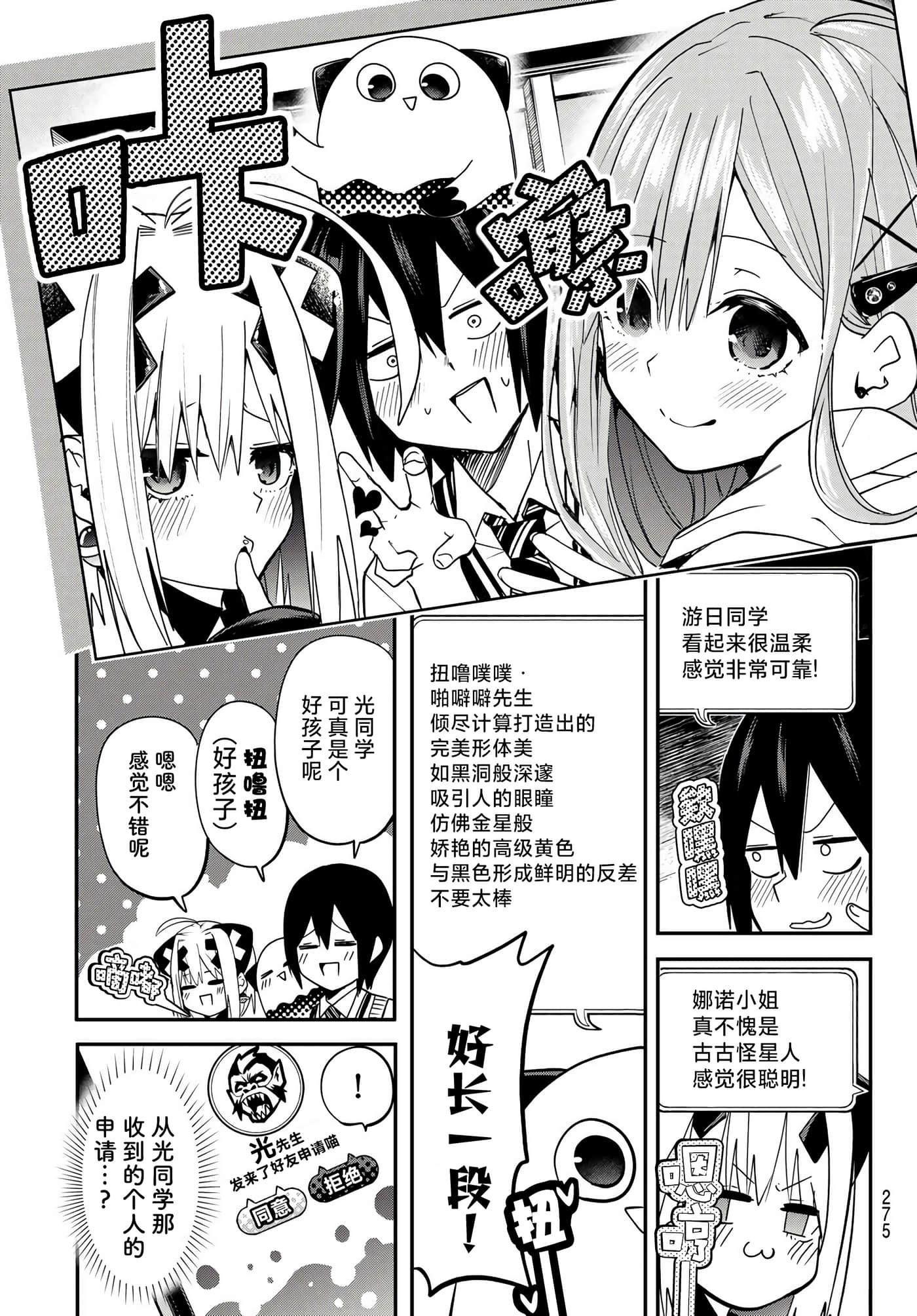 第 8 卷 第 9 页