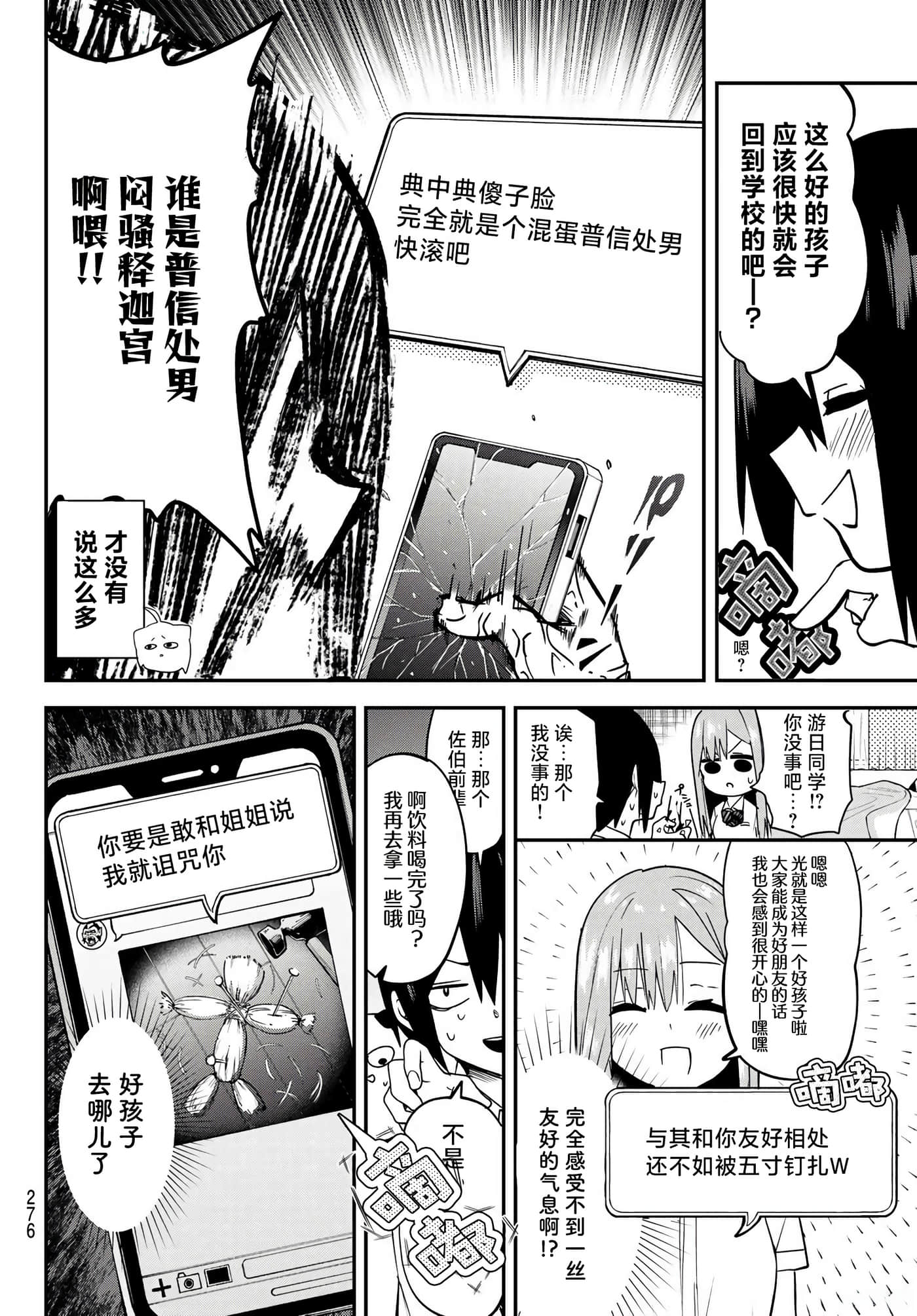 第 8 卷 第 10 页