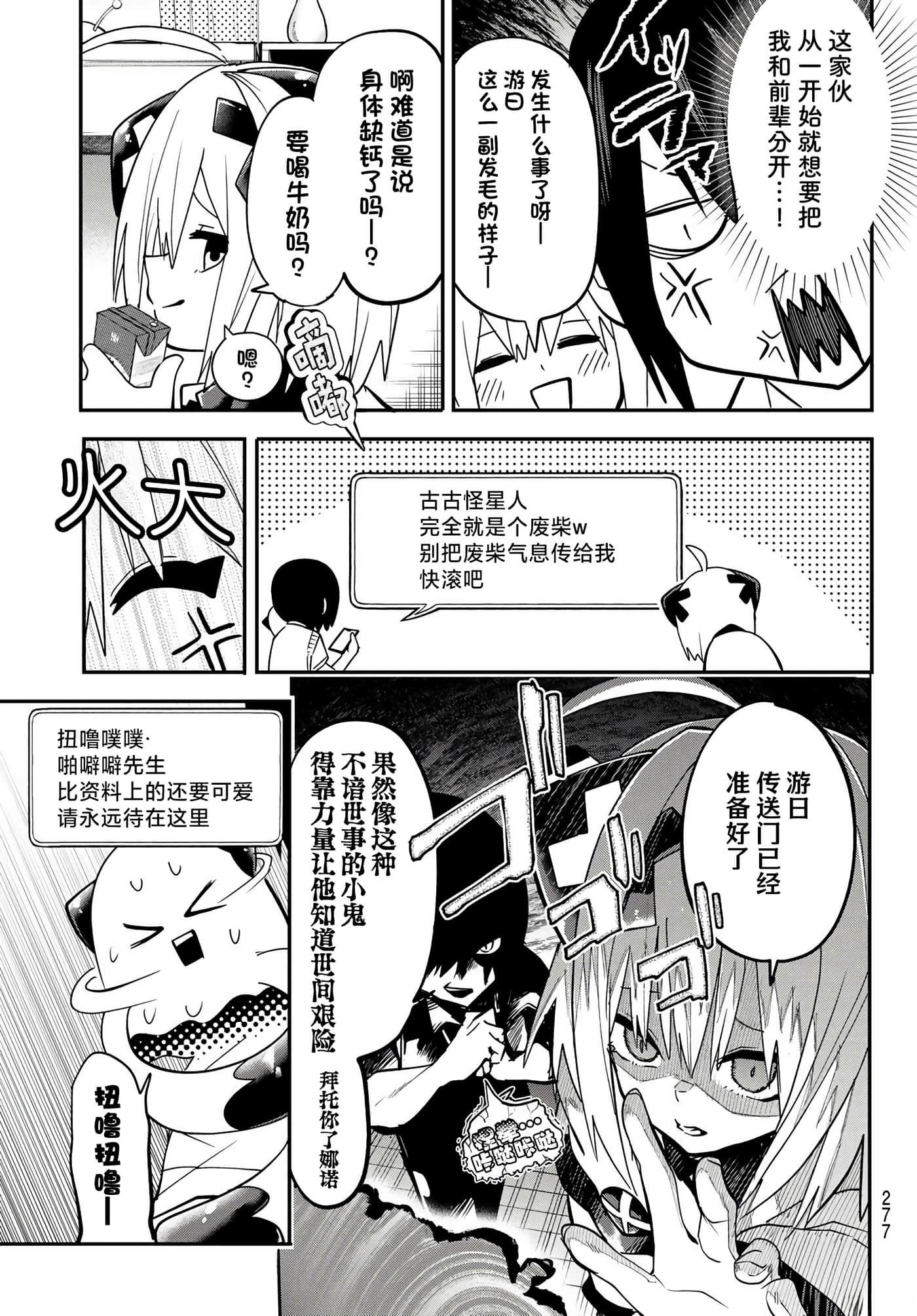 第 8 卷 第 11 页