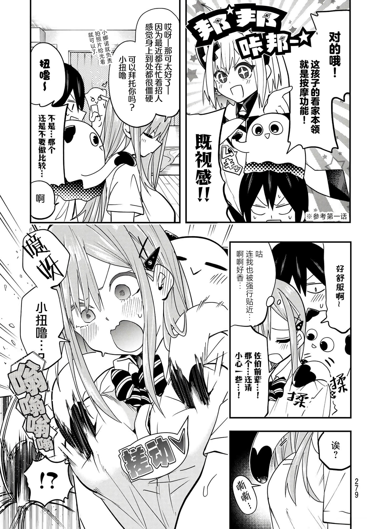 第 8 卷 第 13 页