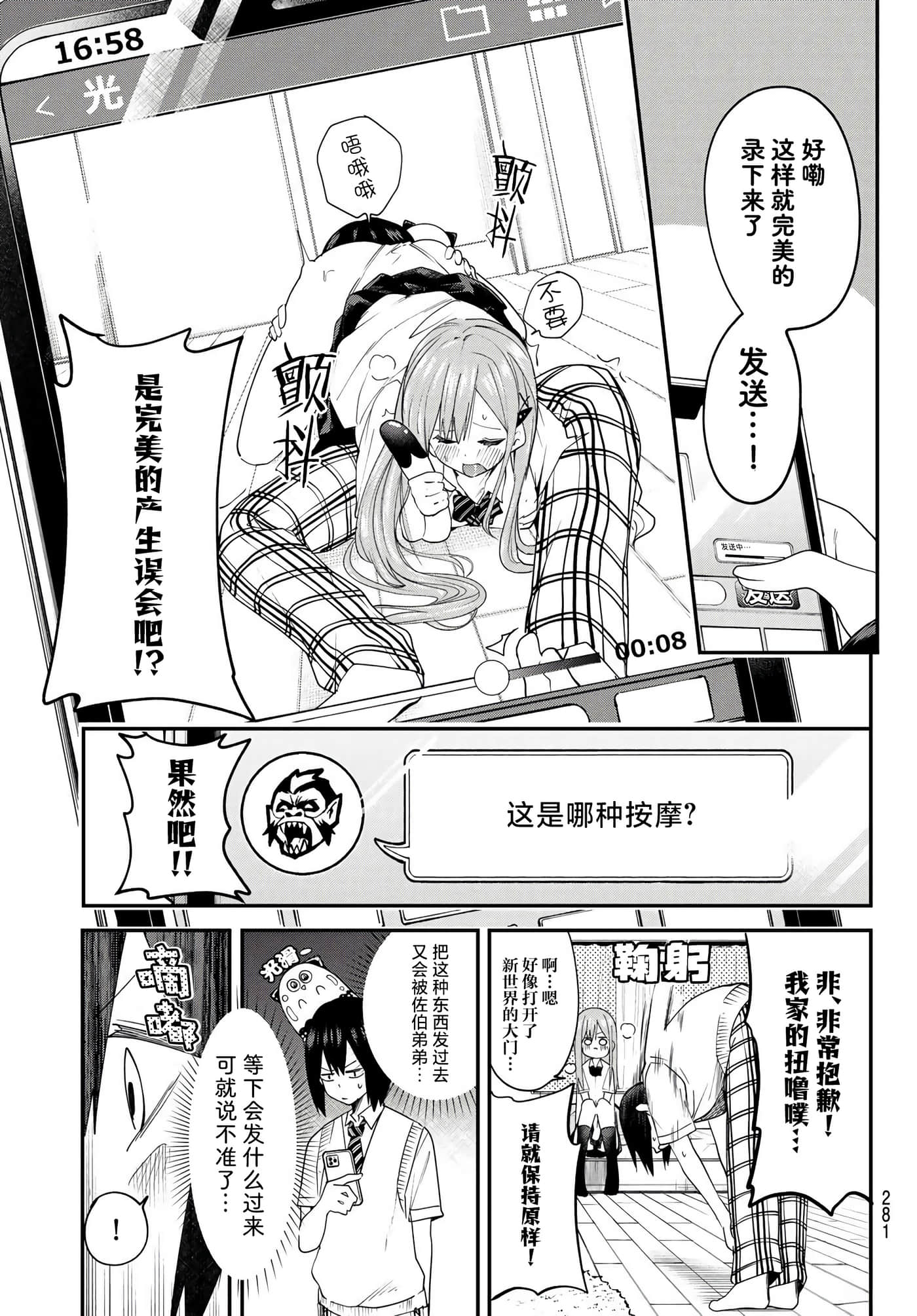 第 8 卷 第 15 页