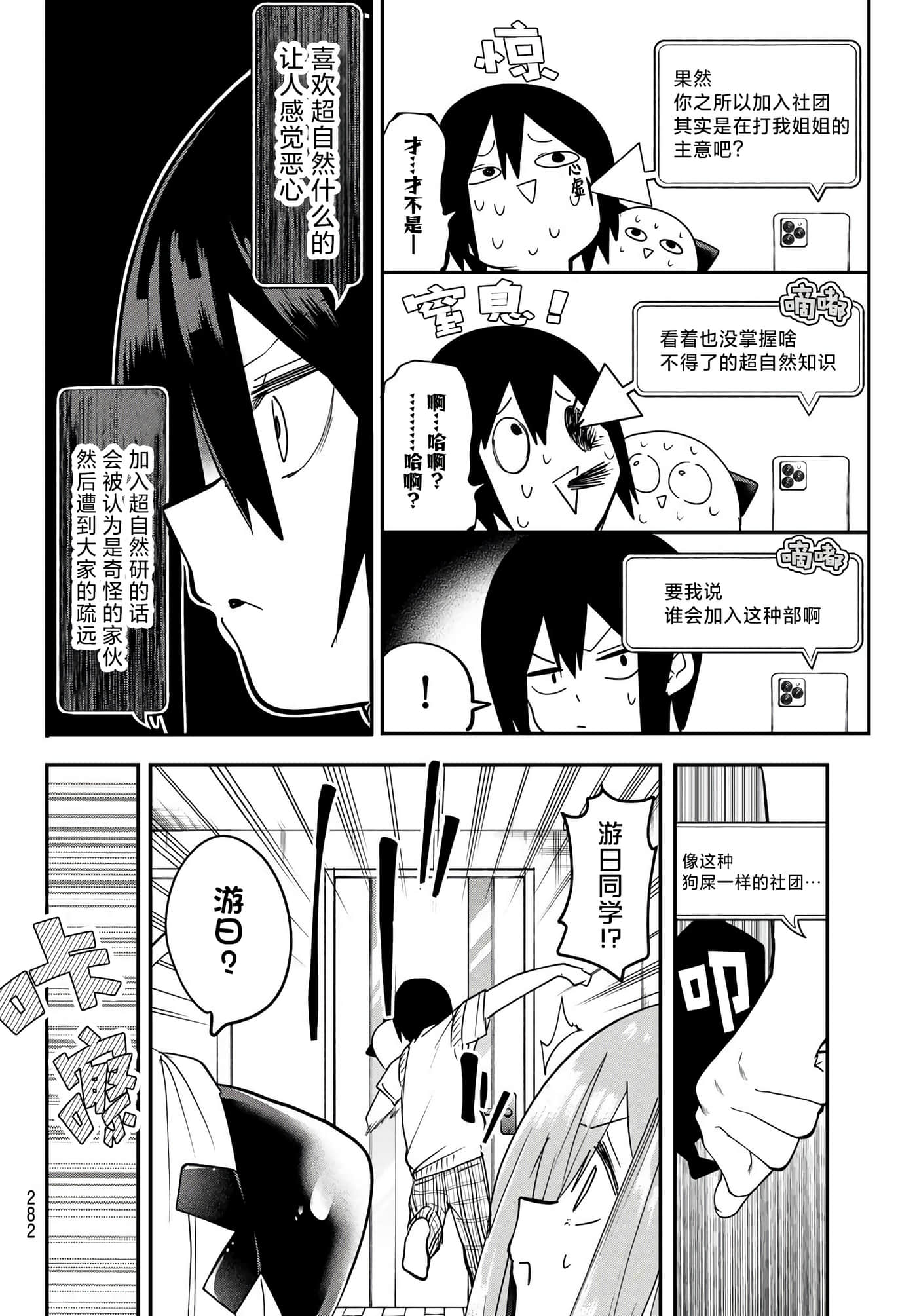 第 8 卷 第 16 页