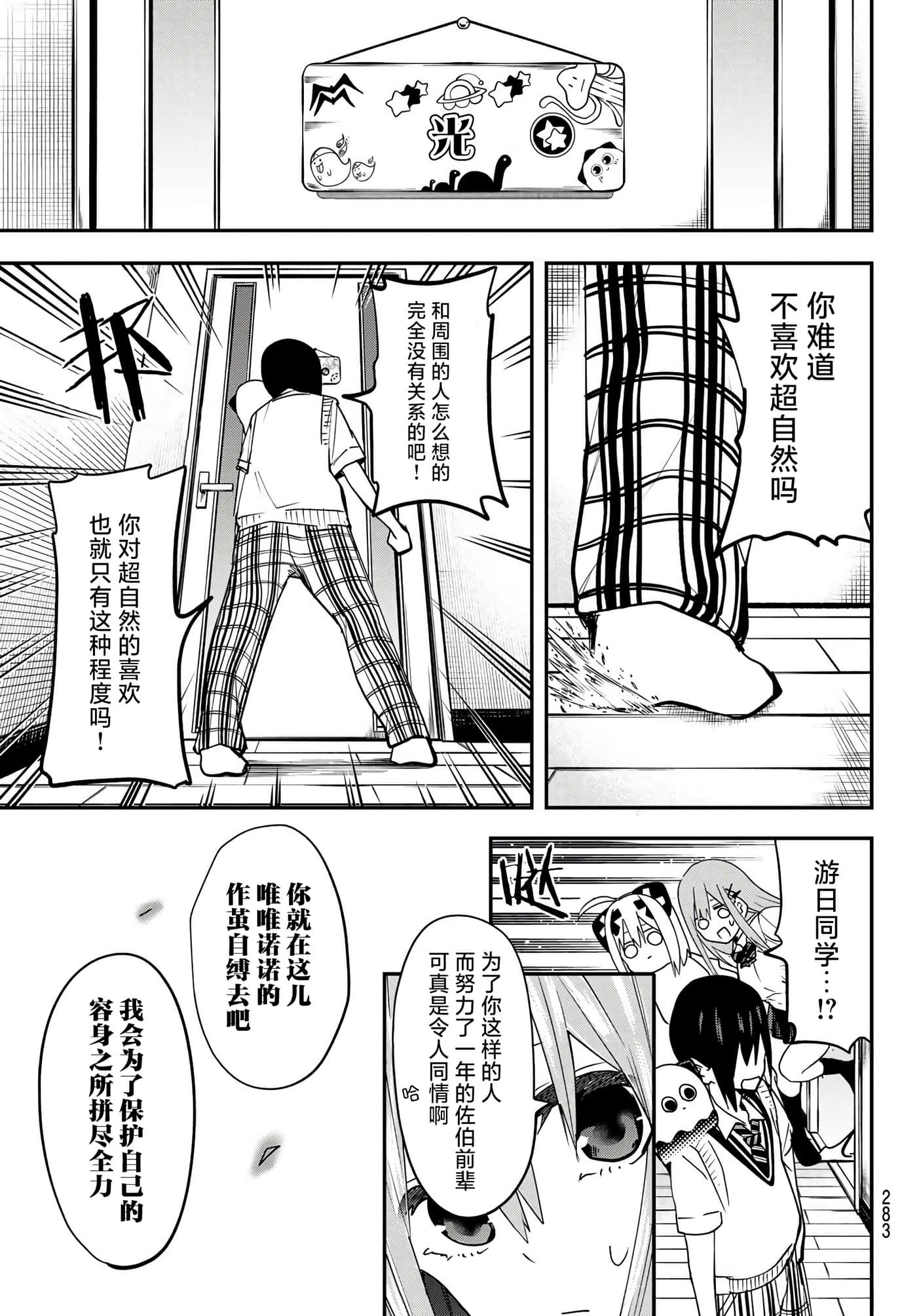 第 8 卷 第 17 页